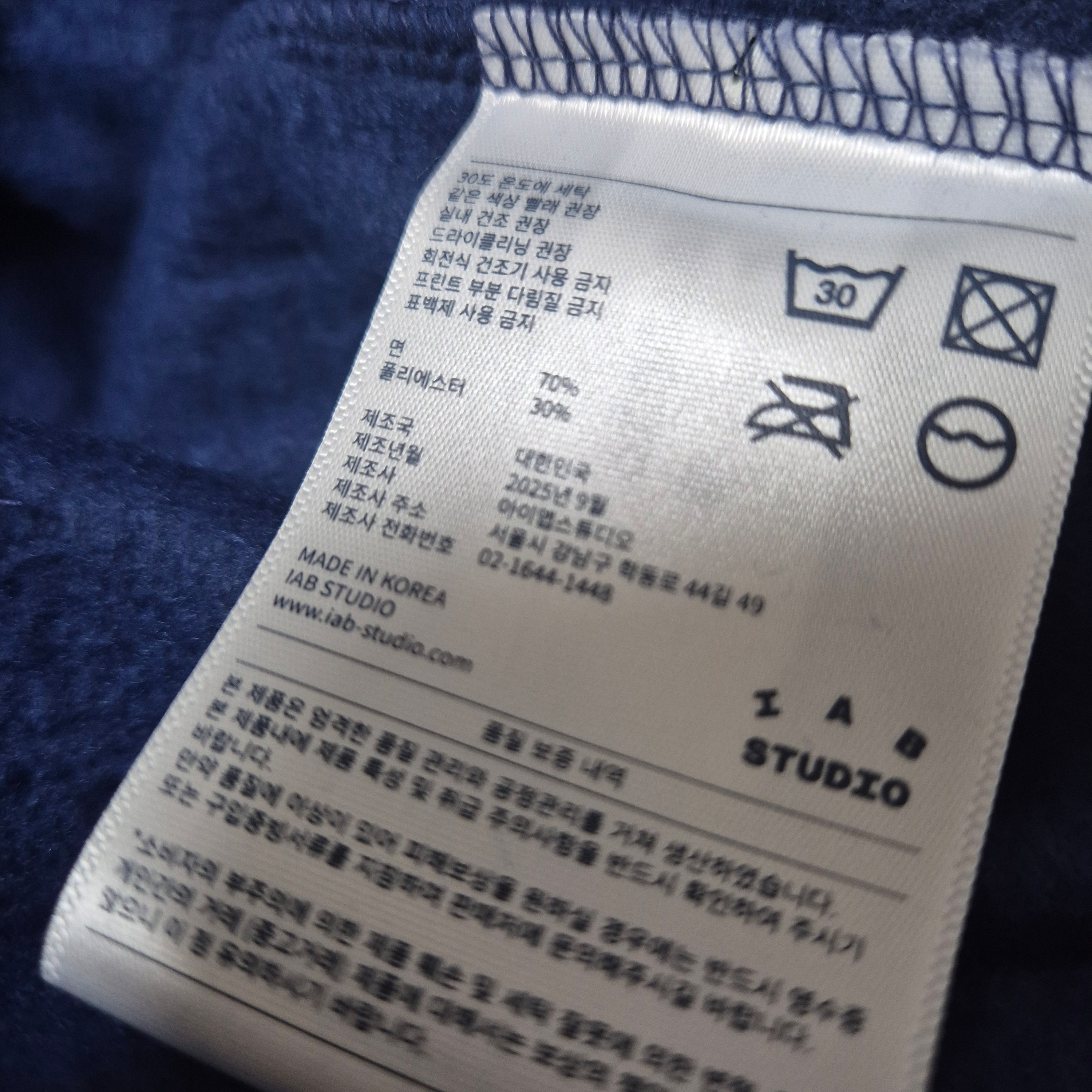 IAB Studio IAB Original Hoodie Navy 착용 스타일 - 2