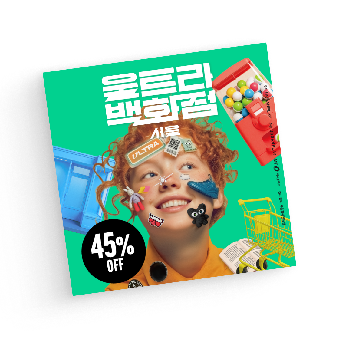 UDSGBTK01 [굿바이 할인] ONE DAY