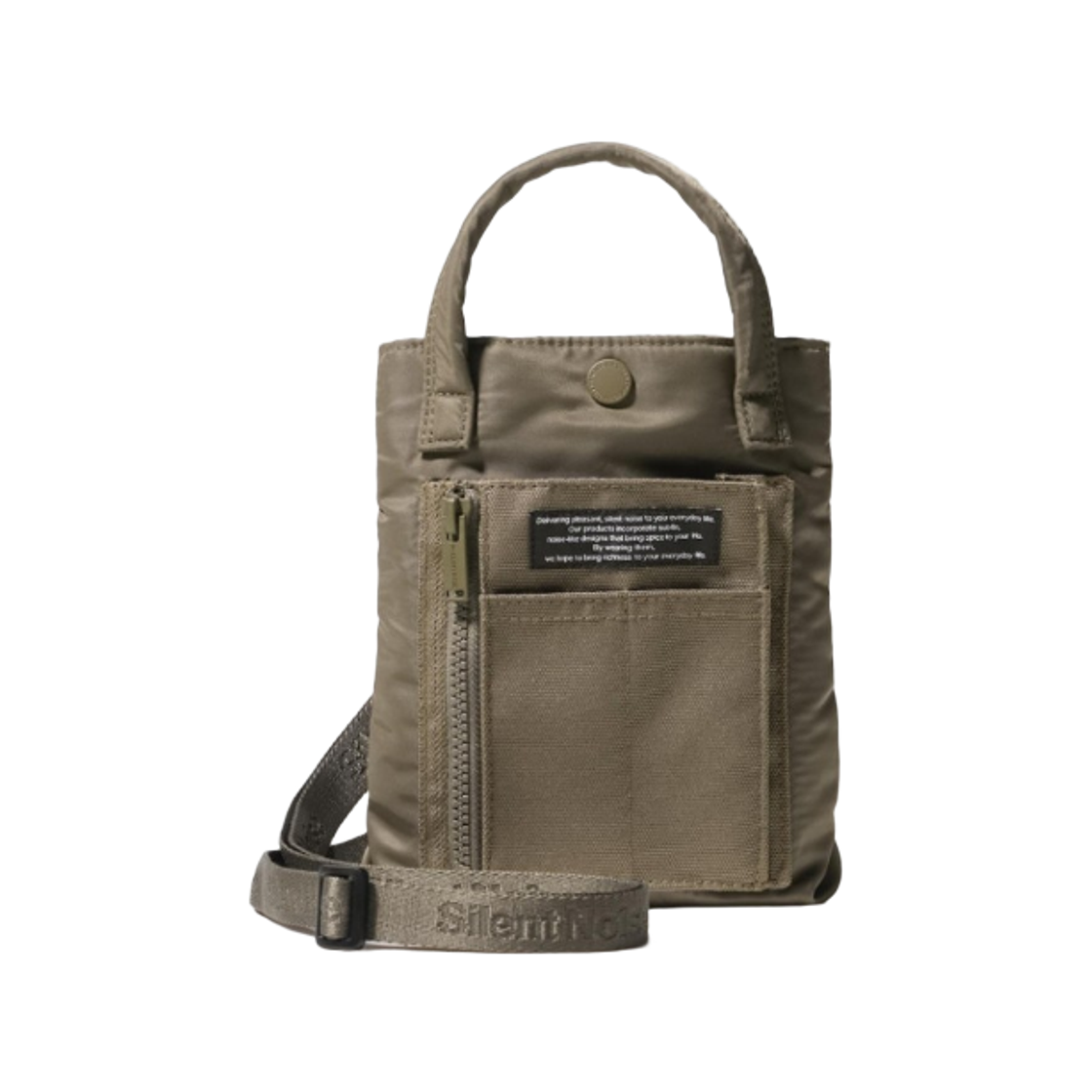 GU x 언더커버 숄더백 올리브(GU x Undercover Shoulder Bag Olive)