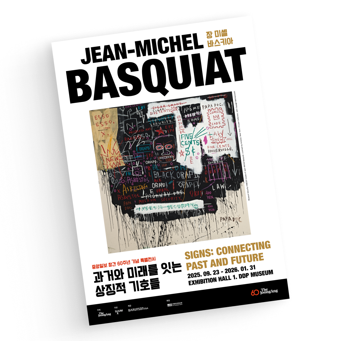 JMBQEB04 Jean-Michel Basquiat Signs: Connecting Past and Future (성인)