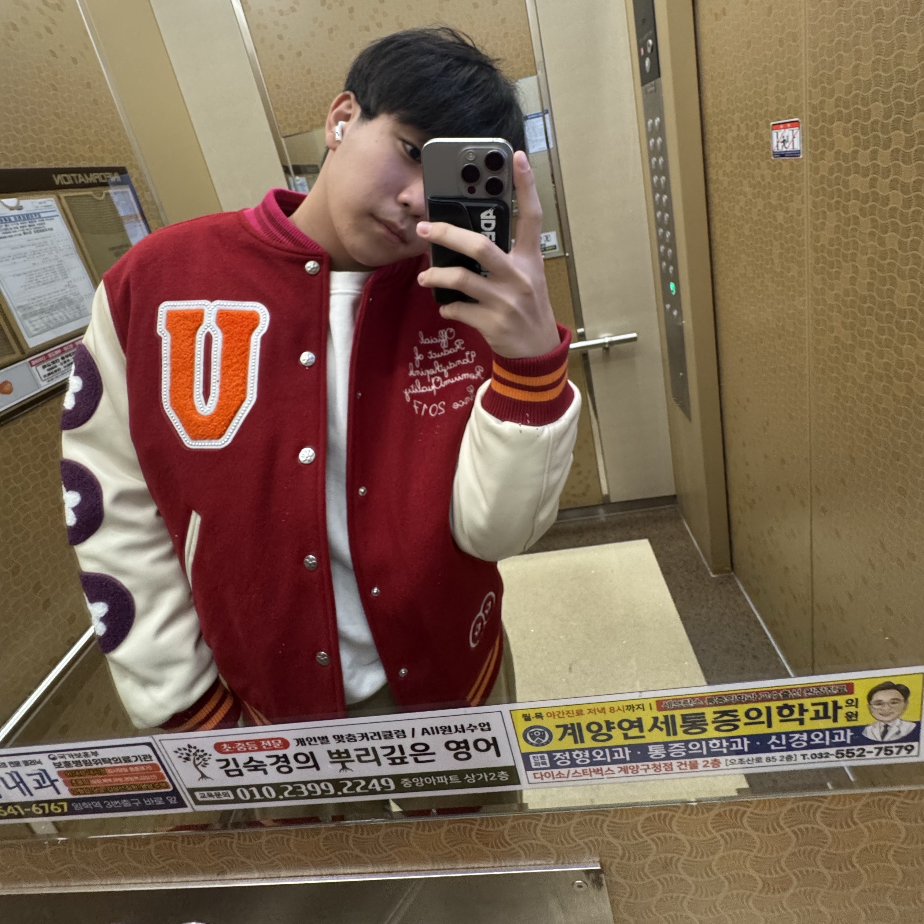 Vandy The Pink Vtech Goods Varsity Jacket Red 착용 스타일 - 2