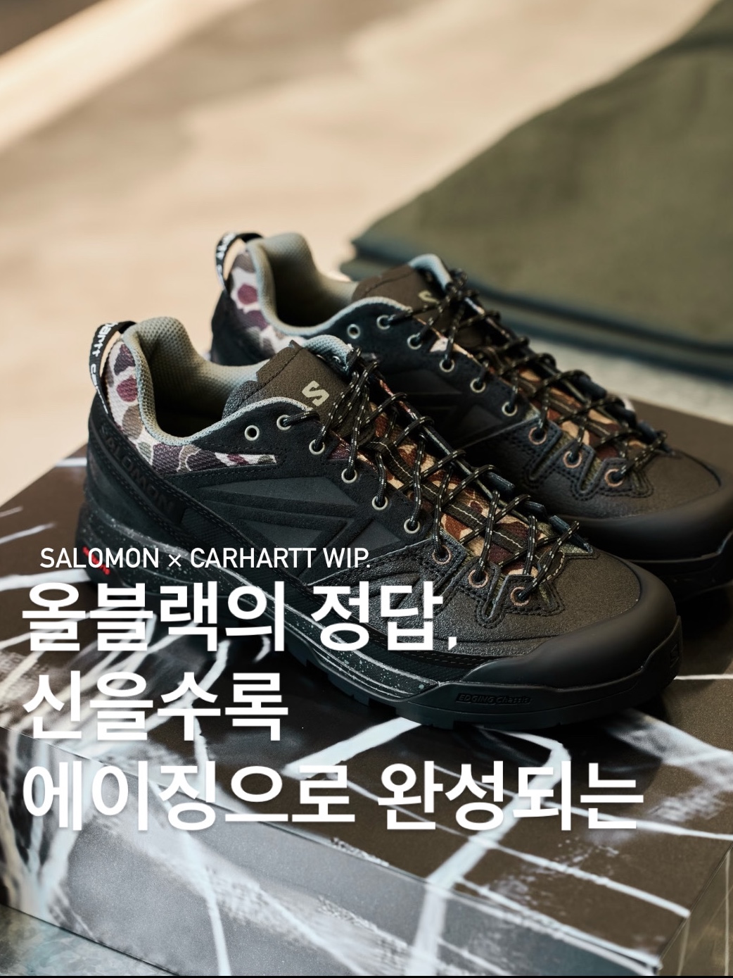 Salomon x Carhartt WIP X-Alp Black 착용 스타일 - 1