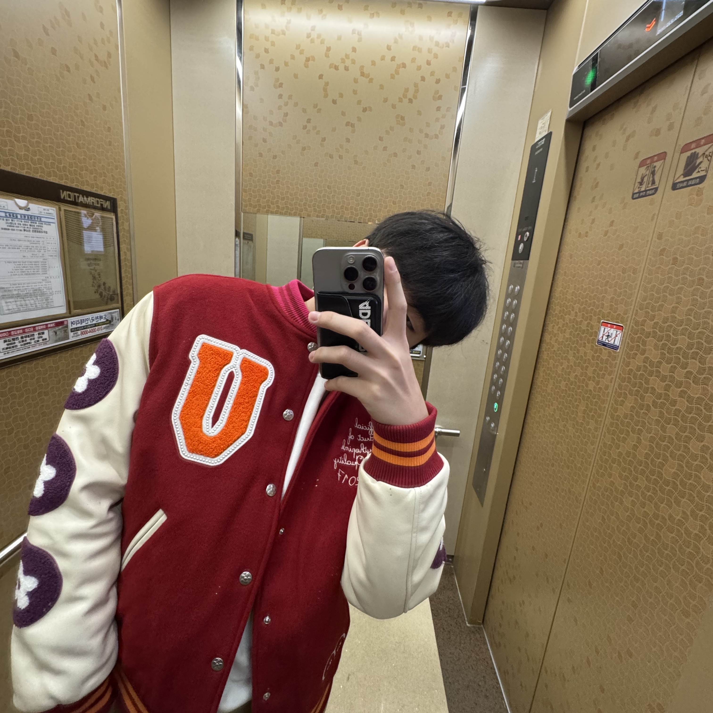 Vandy The Pink Vtech Goods Varsity Jacket Red 착용 스타일 - 1