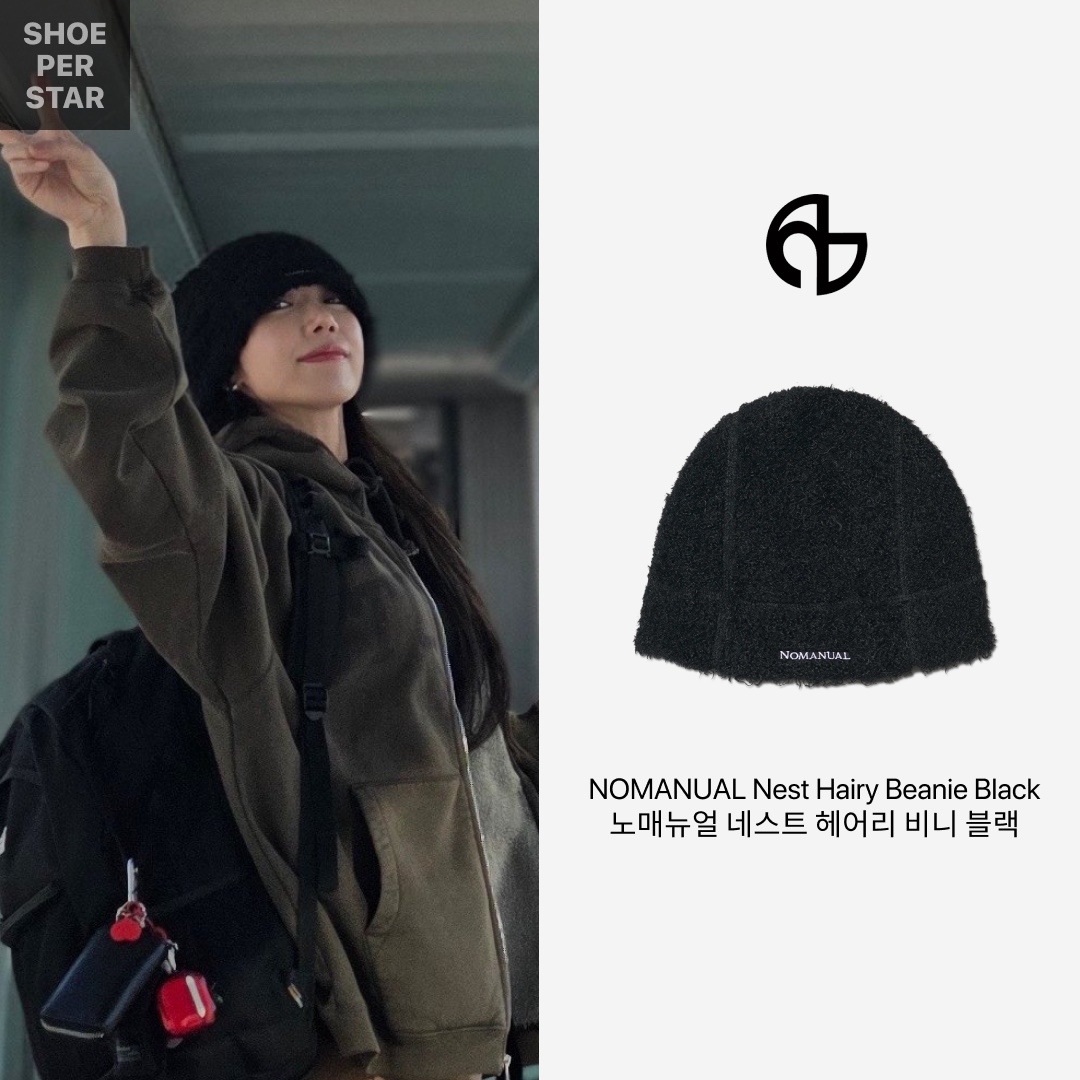 NOMANUAL Nest Hairy Beanie Black 착용 스타일 - 2