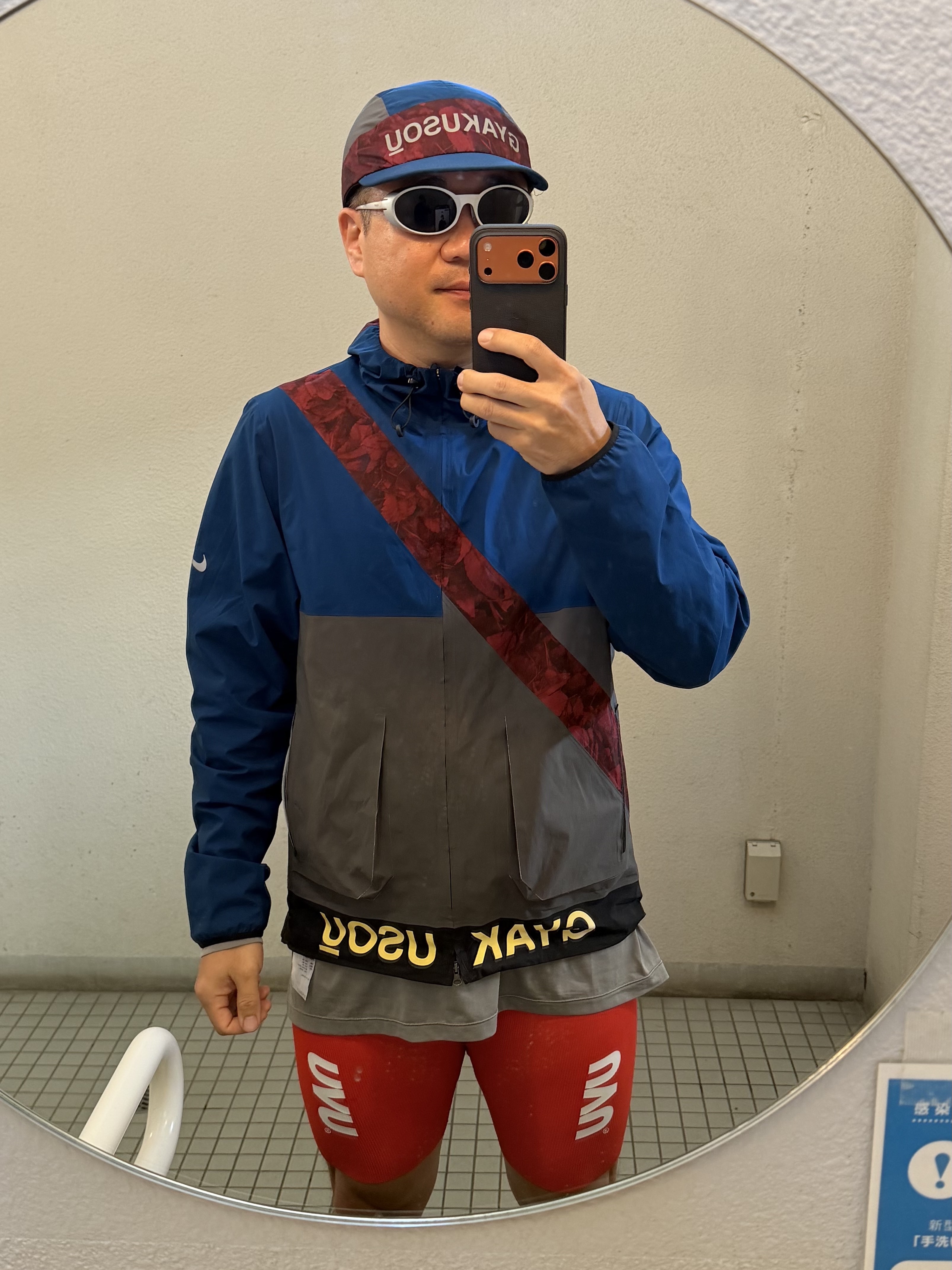 UVU Chicago 25 Half Tight Red 착용 스타일
