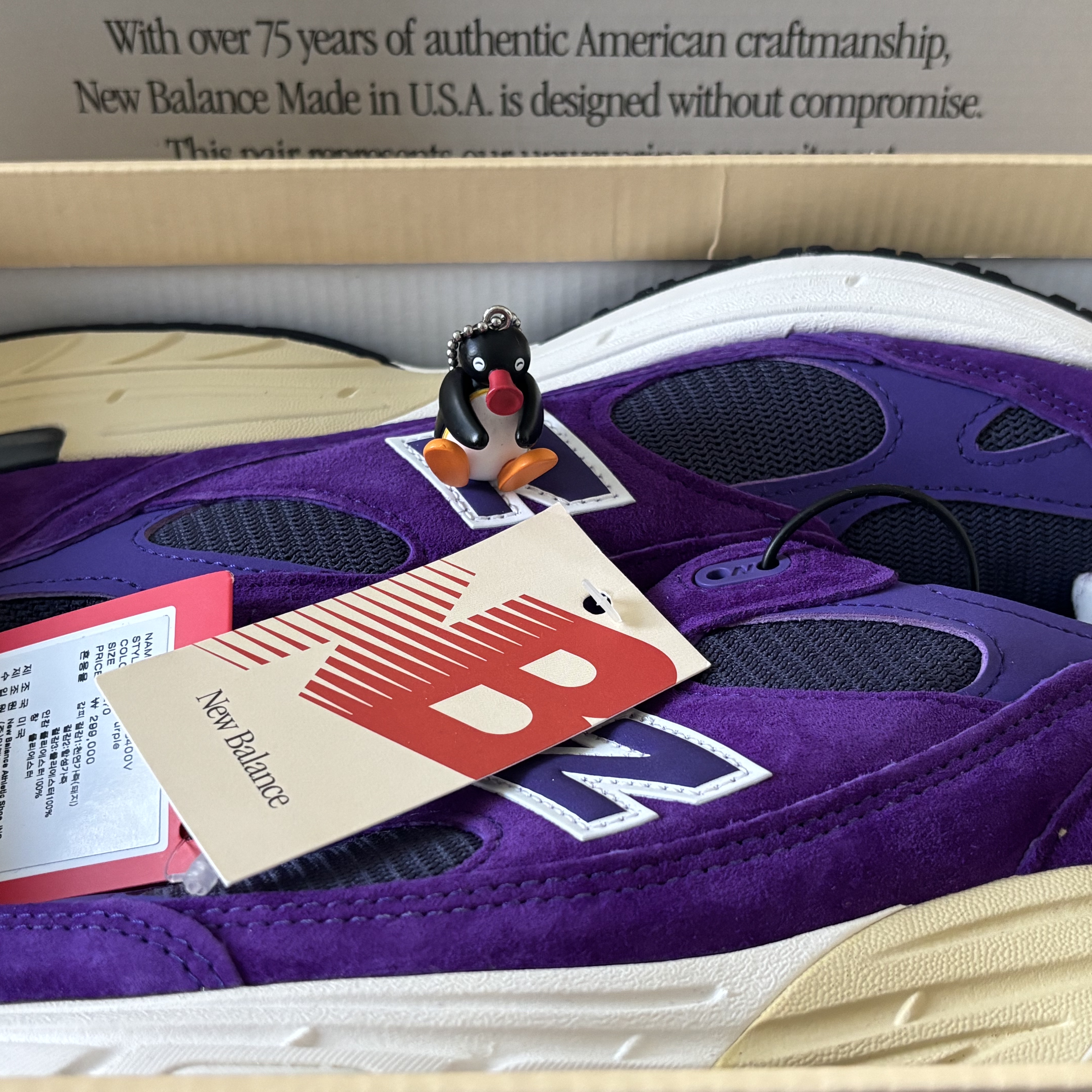 New Balance 993 Made in USA Purple Interstellar 착용 스타일