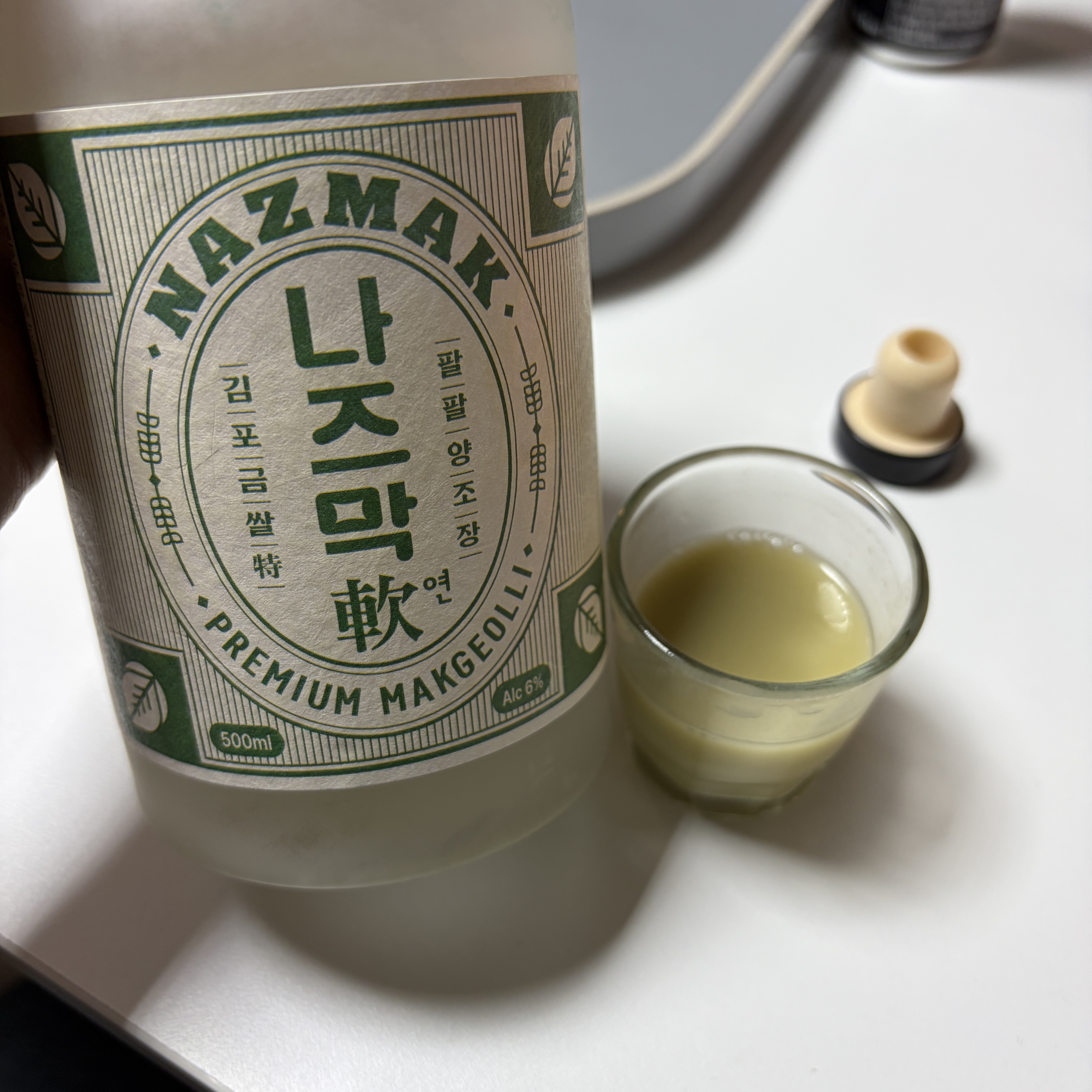 [KREAM 단독] 88YANGJOJANG Nazmak Yeon 착용 스타일