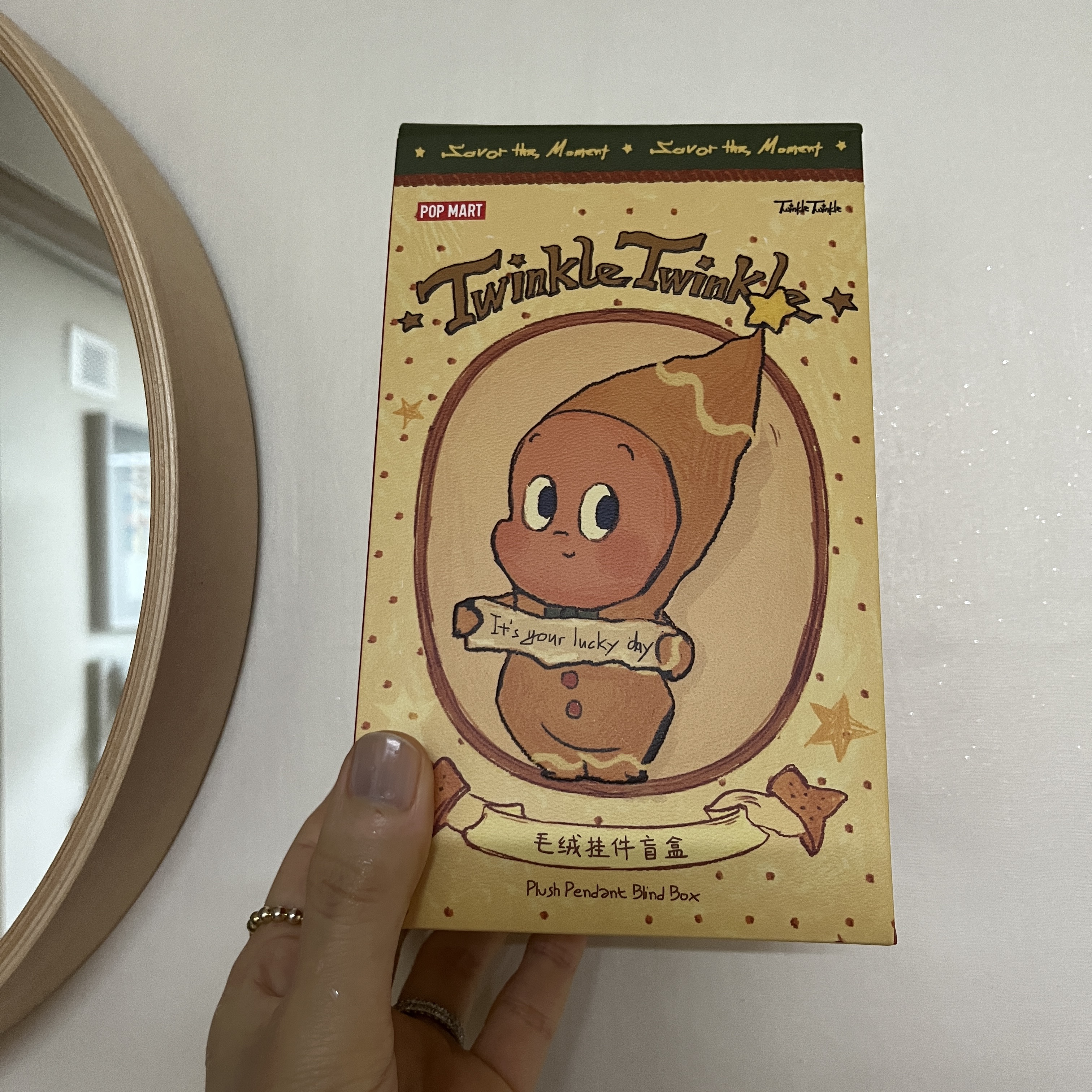 Pop Mart Twinkle Twinkle Savor the Moment Series-Fresh-Baked Mini Cookies Plush Pendant Salty Cookie (Opened Case) 착용 스타일 - 3