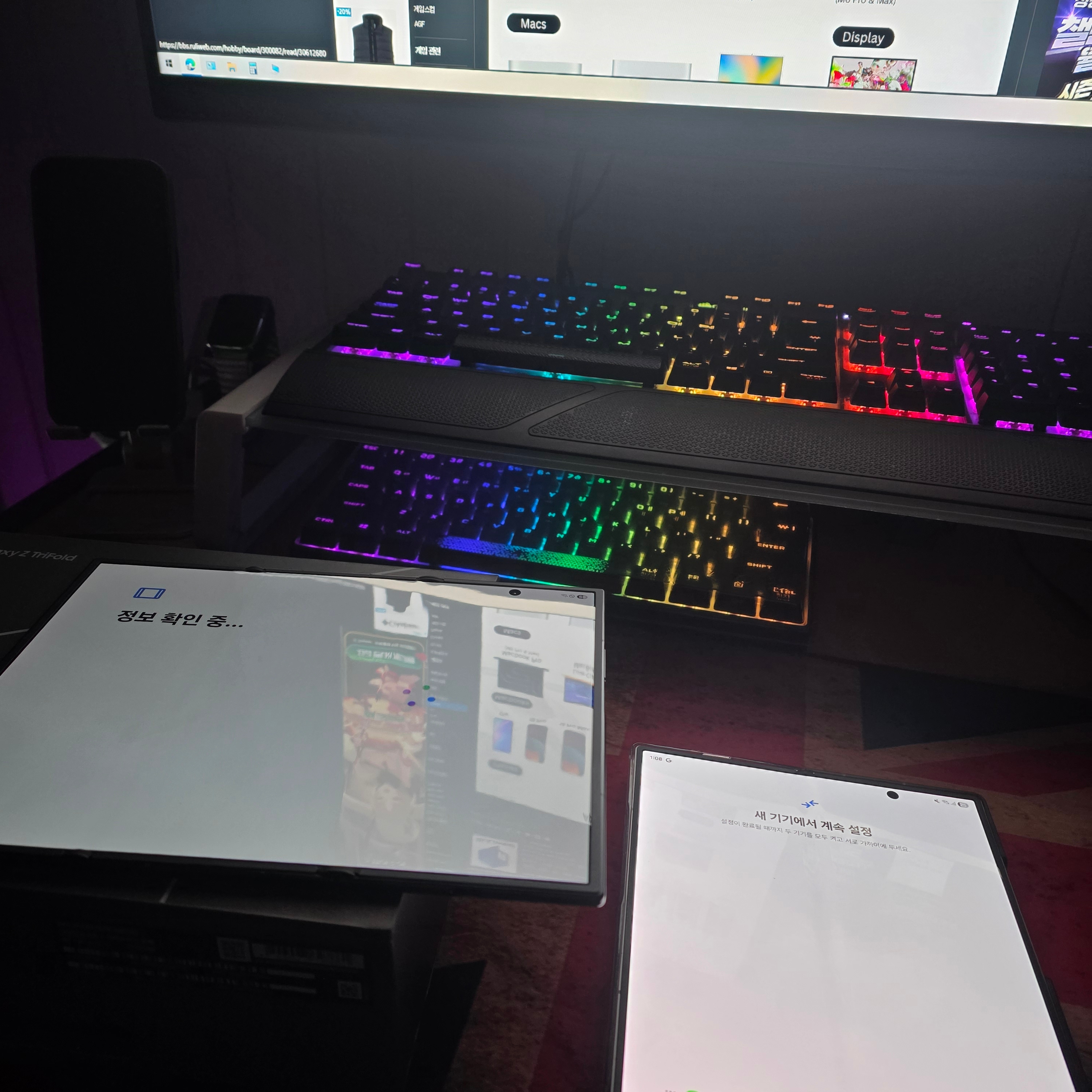 Samsung Galaxy Z Trifold 512GB Crafted Black (Korean Ver.) 착용 스타일