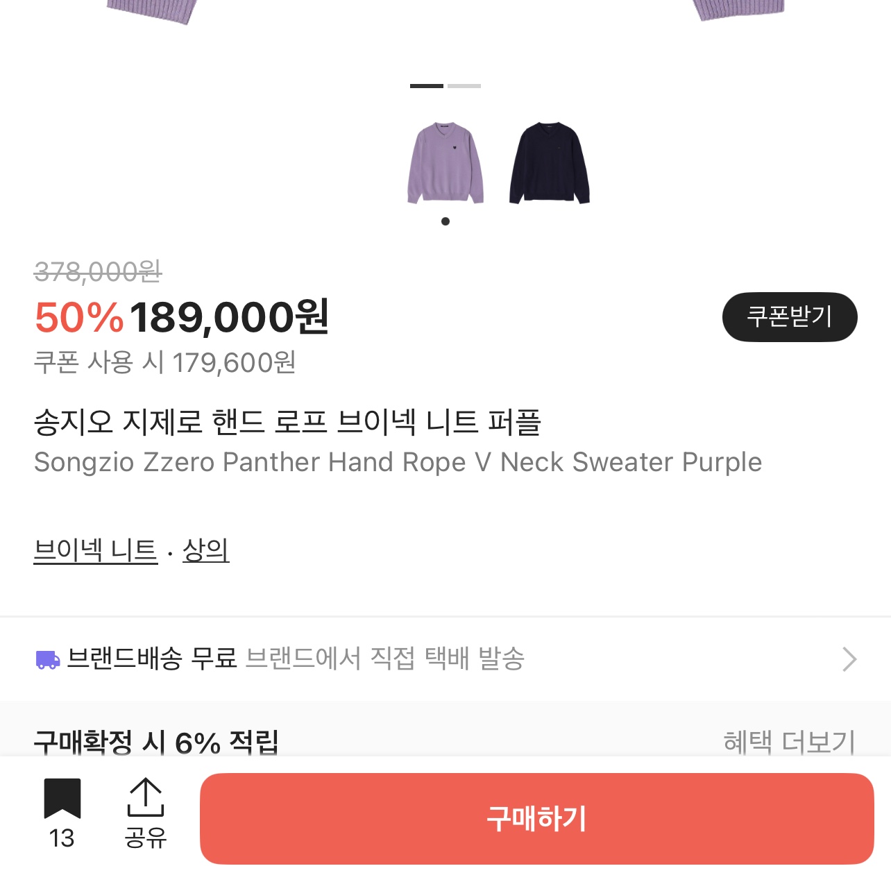 zzinpangman님의 스타일 - 1
