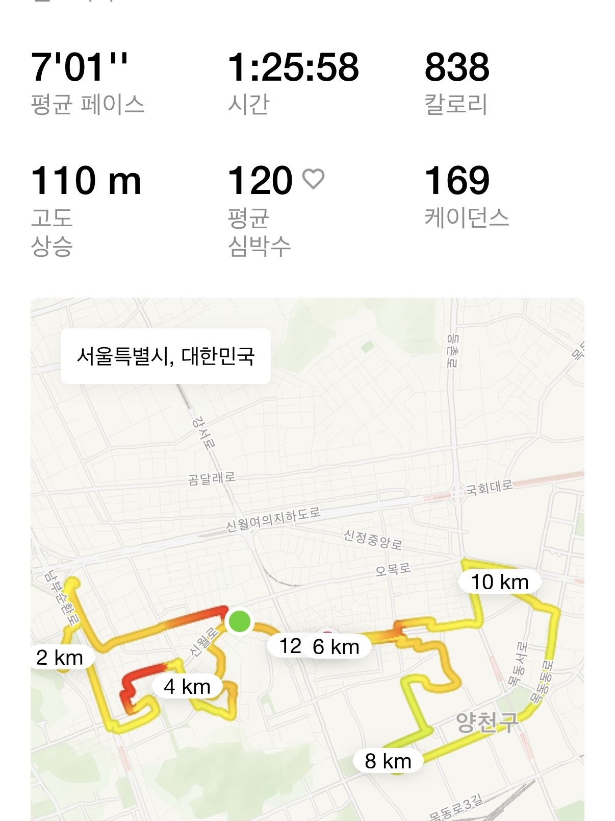 Asics Megablast Edo Purple Black 착용 스타일 - 2