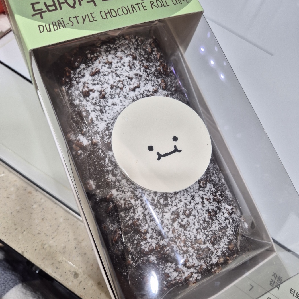 [KREAM 단독] tongtonge Dubai Style Chocolate Roll Cake 착용 스타일