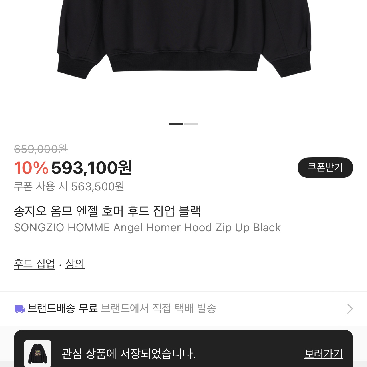 레전드템님의 스타일