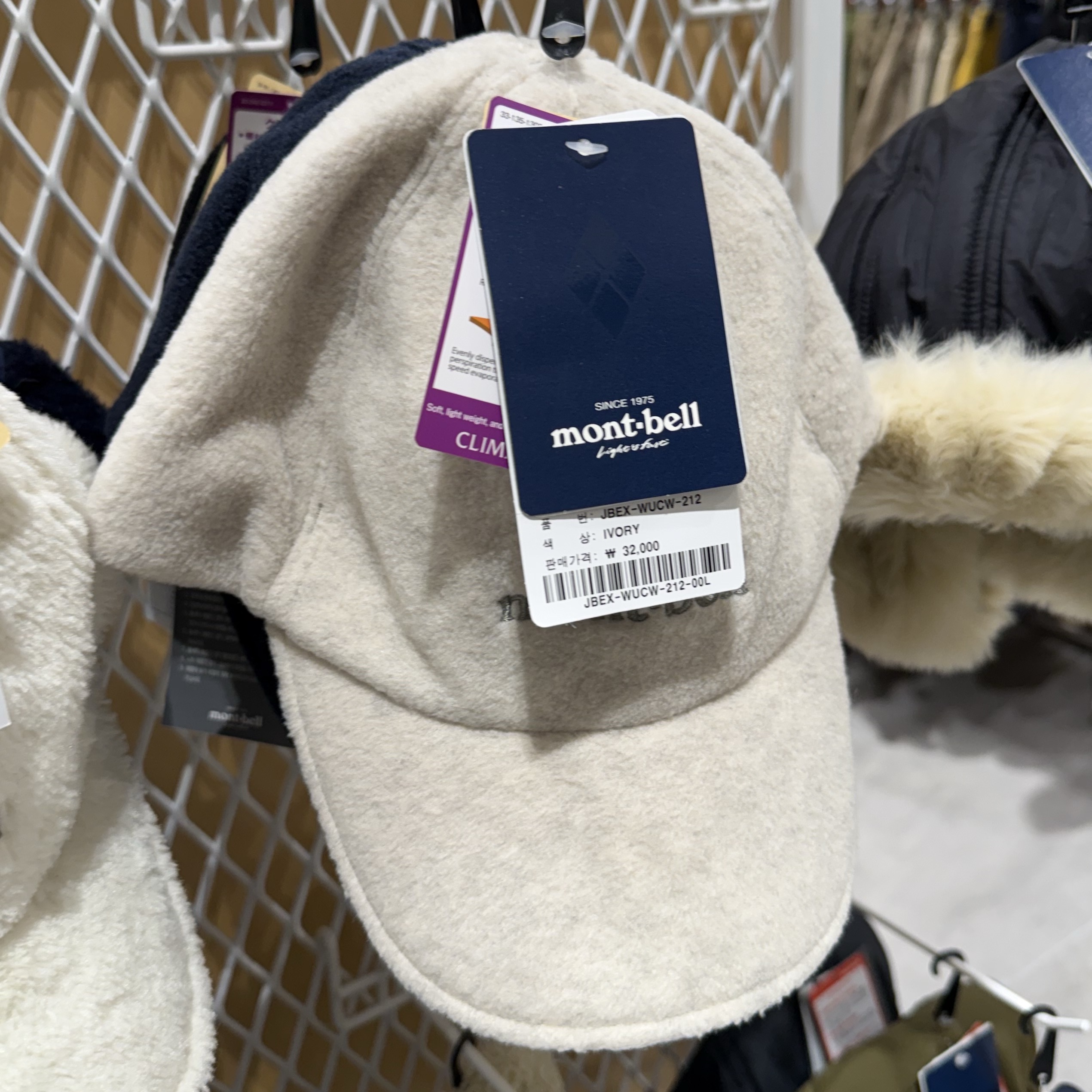 Montbell Climaplus 200 Trail Cap Black 착용 스타일