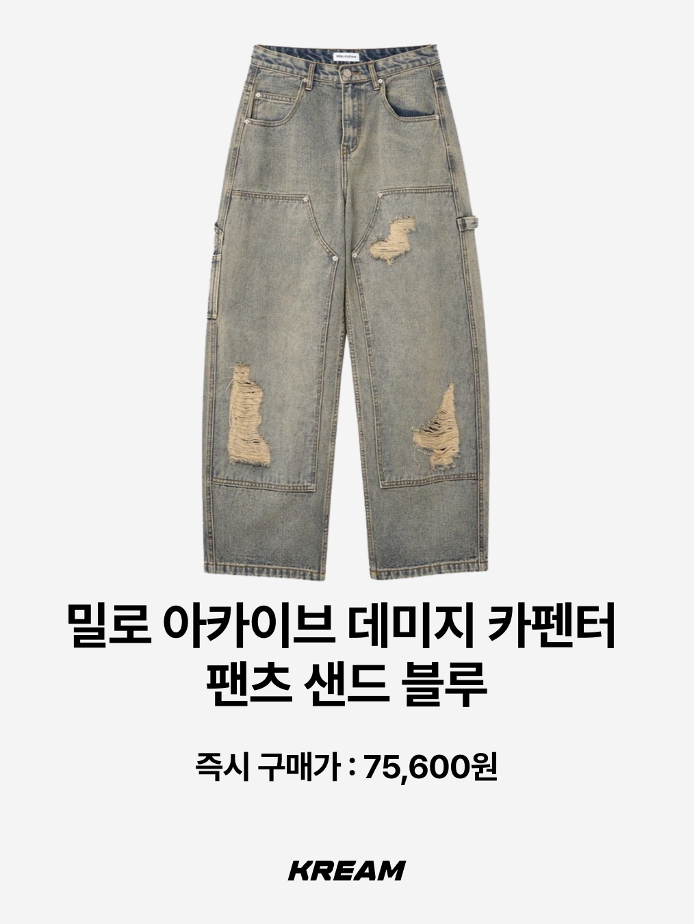 Supreme Cargo Pant Camo - 25FW, Flavorism VTG Washed Cargo Pants Washed Camo 착용 스타일 - 5