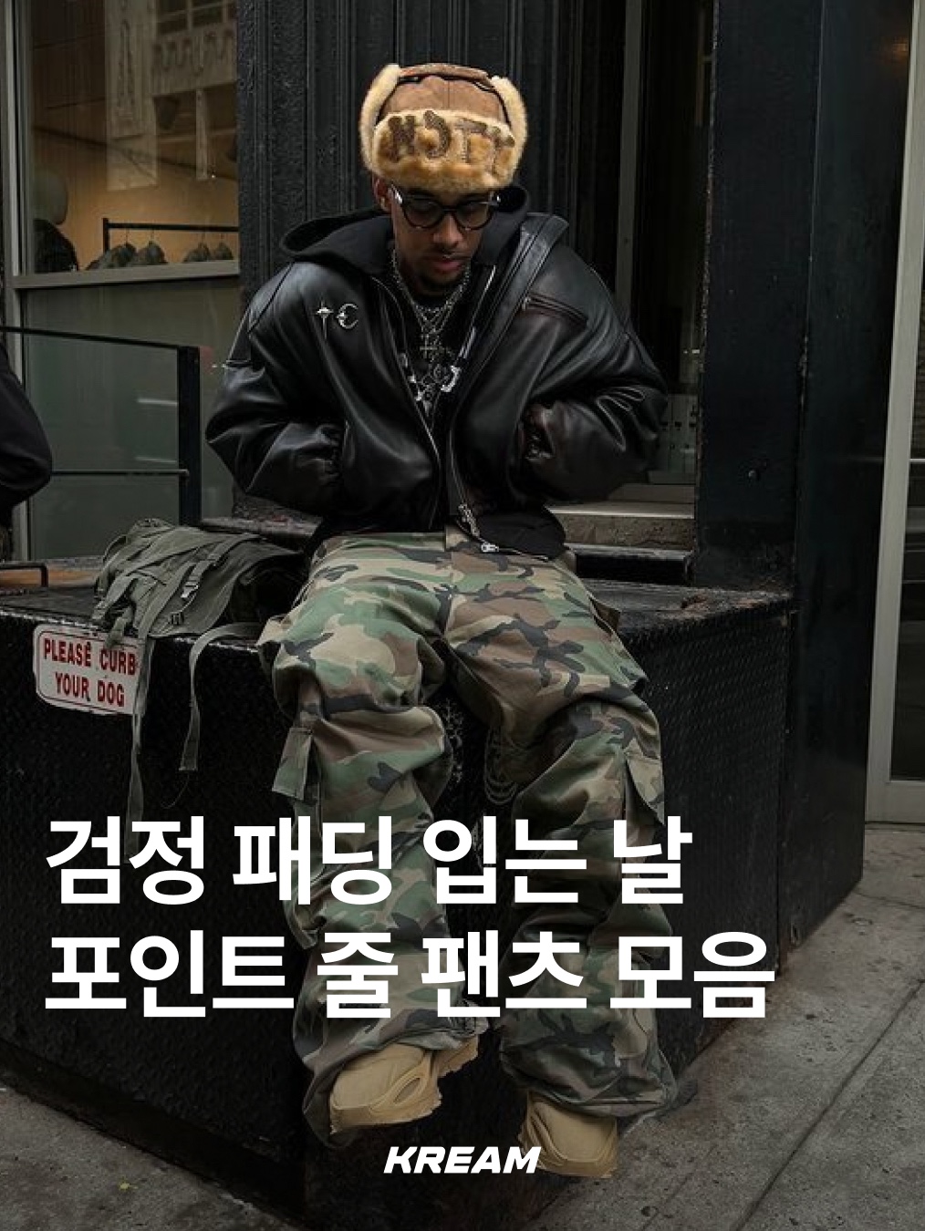 Supreme Cargo Pant Camo - 25FW, Flavorism VTG Washed Cargo Pants Washed Camo 착용 스타일 - 1