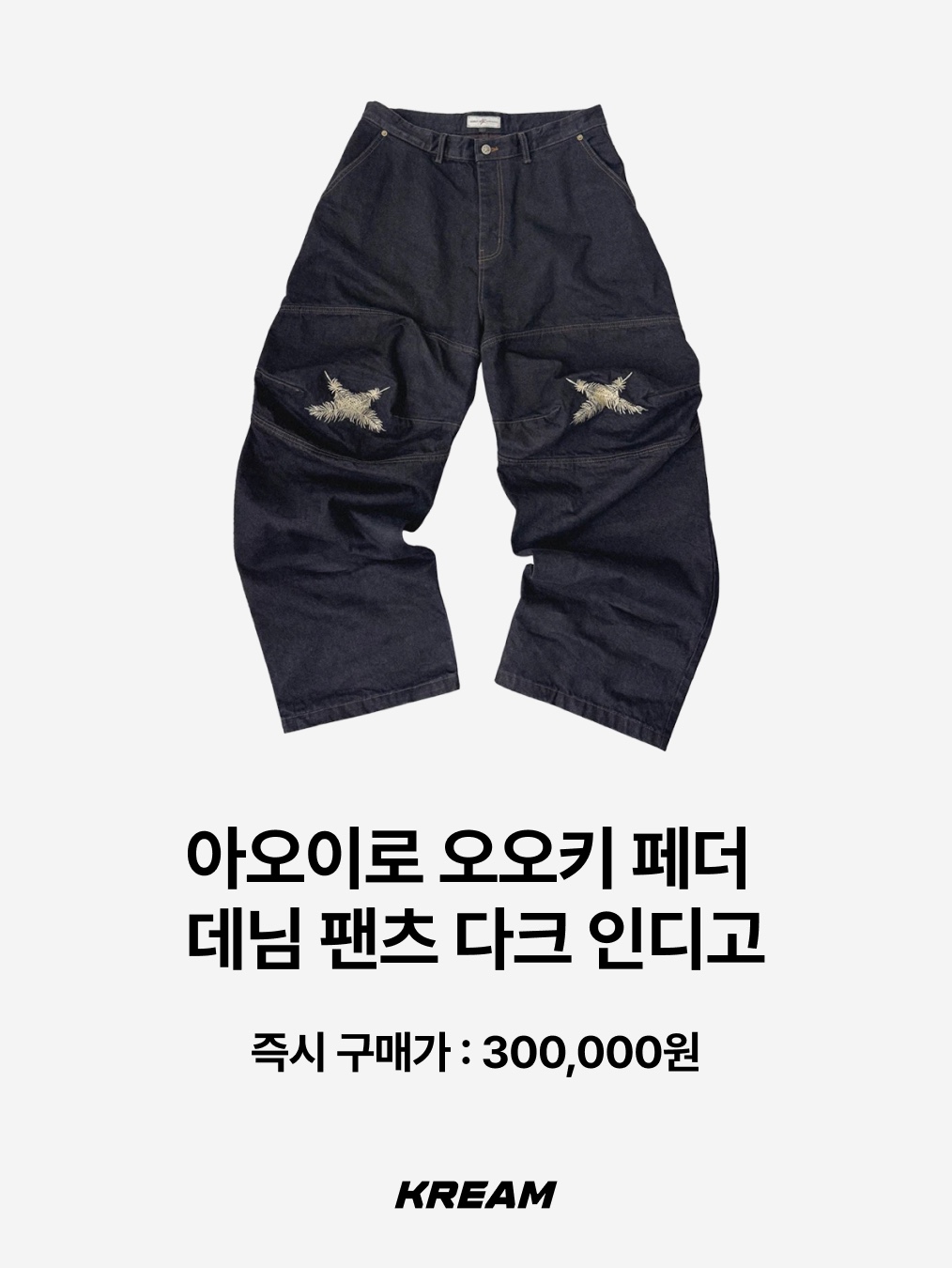 Supreme Cargo Pant Camo - 25FW, Flavorism VTG Washed Cargo Pants Washed Camo 착용 스타일 - 7