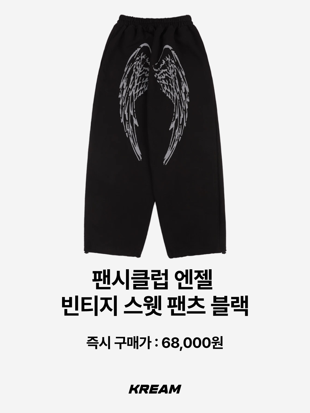 Supreme Cargo Pant Camo - 25FW, Flavorism VTG Washed Cargo Pants Washed Camo 착용 스타일 - 10