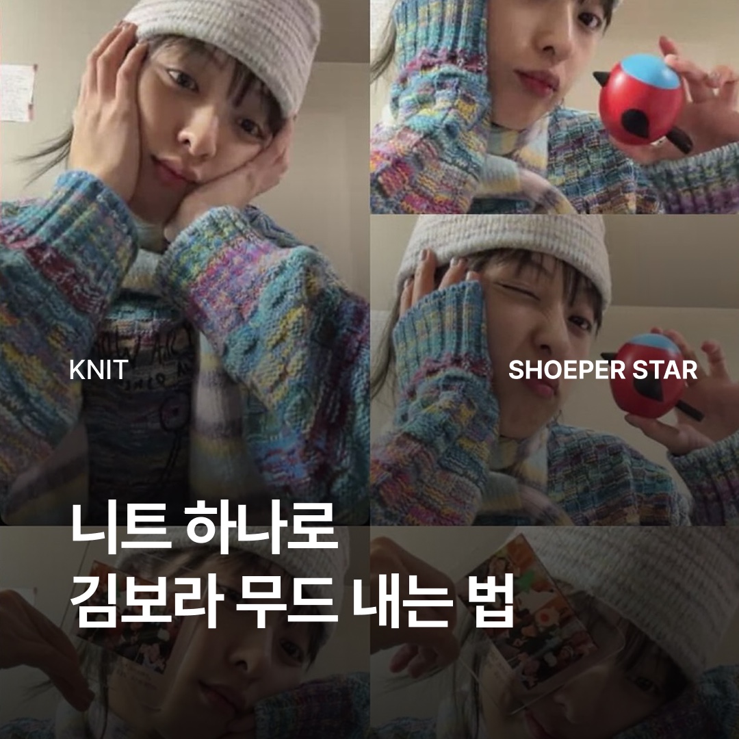 Thisisneverthat x Daniel Johnston Frog Knit Sweater Blue 착용 스타일 - 1