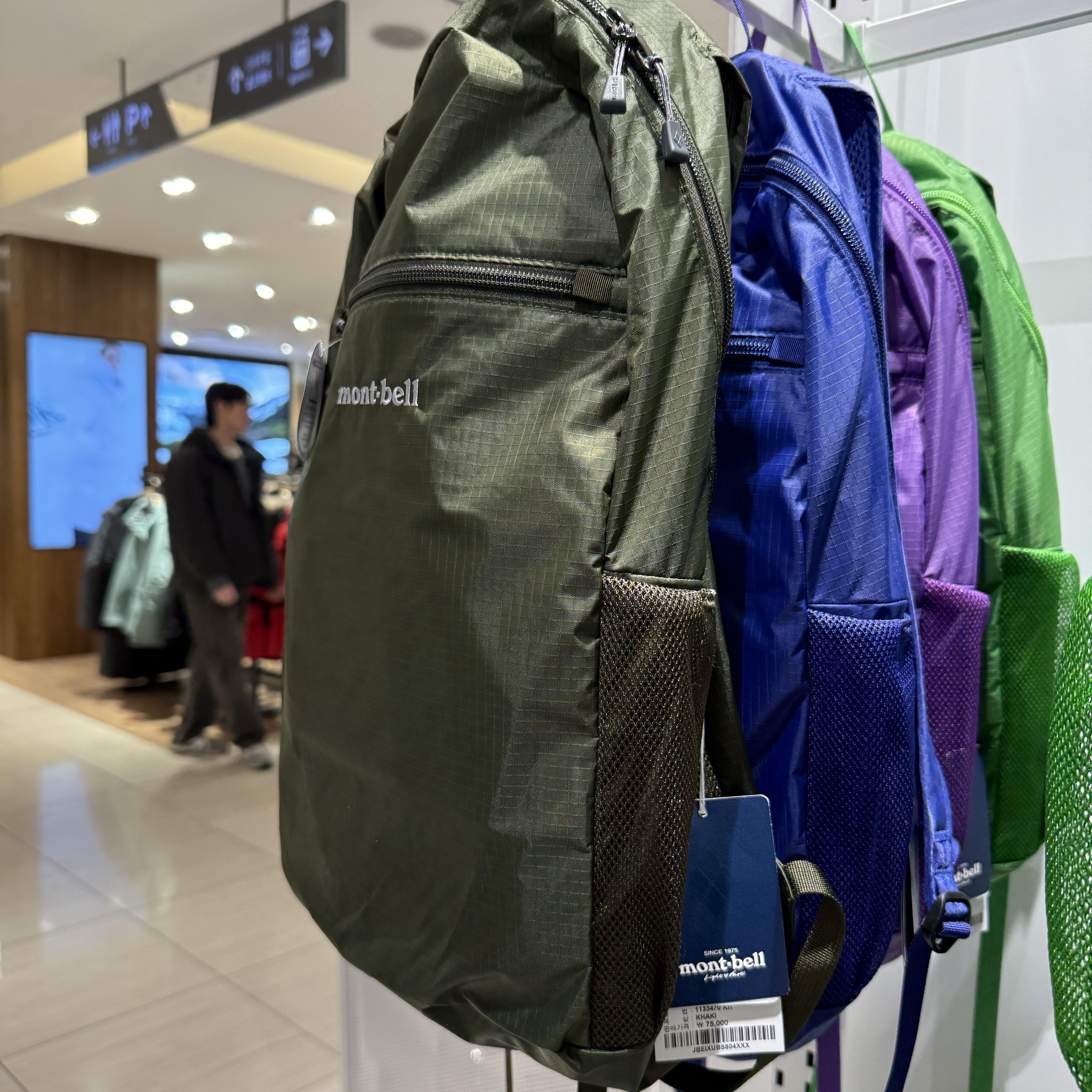 Montbell Pocketable Light Pack 15 Khaki, Montbell Pocketable Light Pack 15 Blue 착용 스타일
