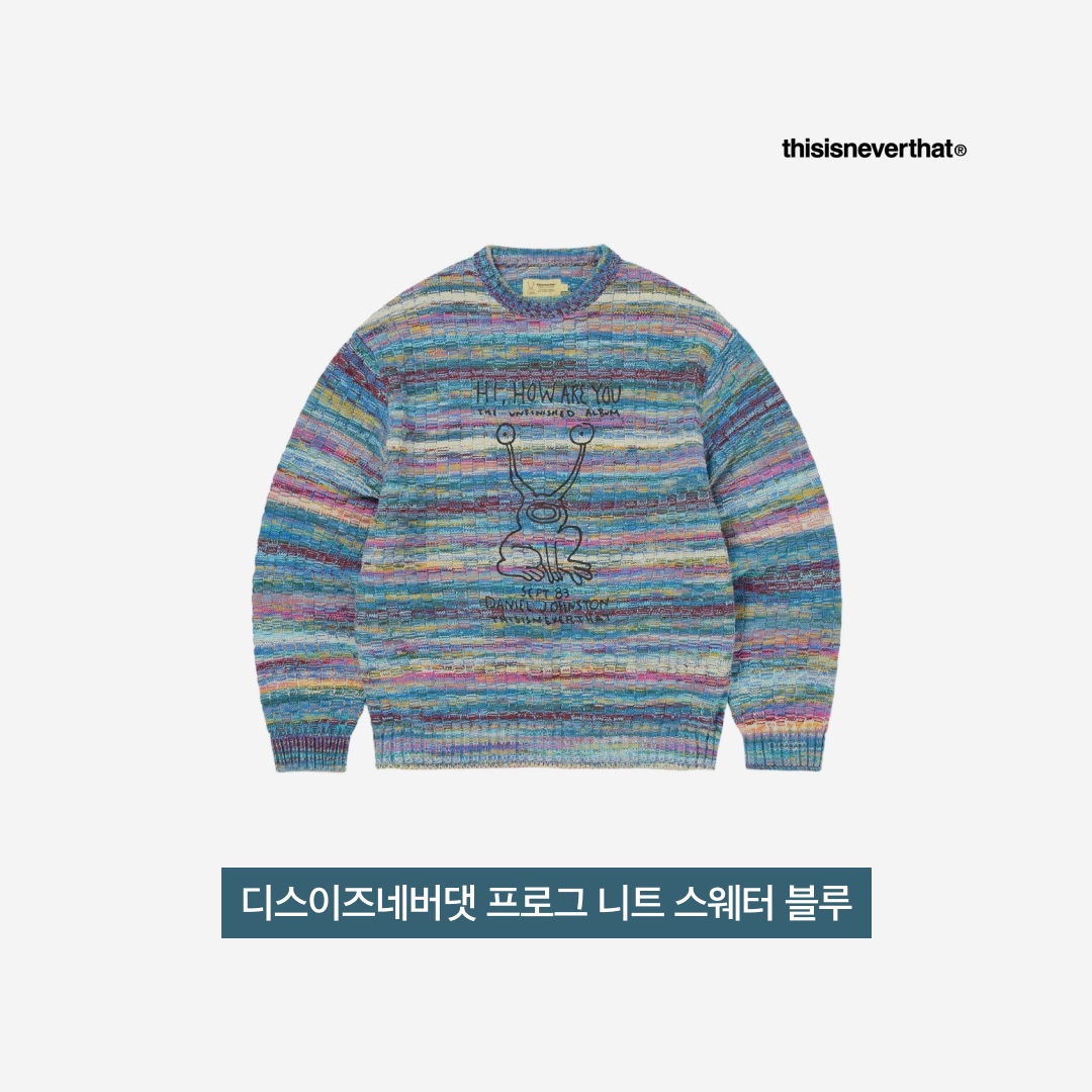 Thisisneverthat x Daniel Johnston Frog Knit Sweater Blue 착용 스타일 - 3
