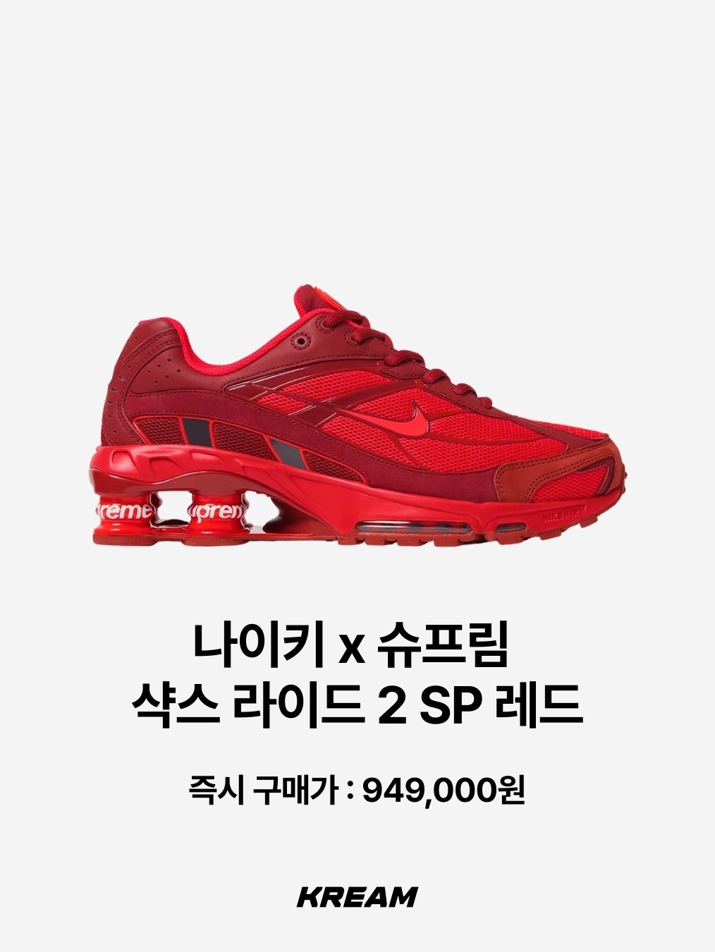 Supreme x Nike ACG Jersey Pale Green - 22FW, Supreme x Nike Running Hat Yellow - 25SS 착용 스타일 - 8