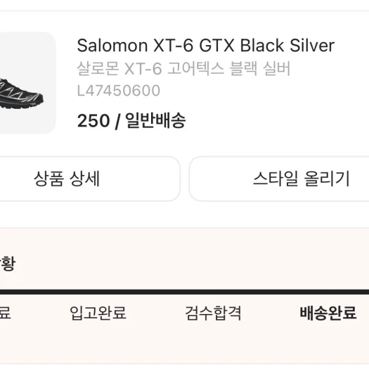 스타일 카드