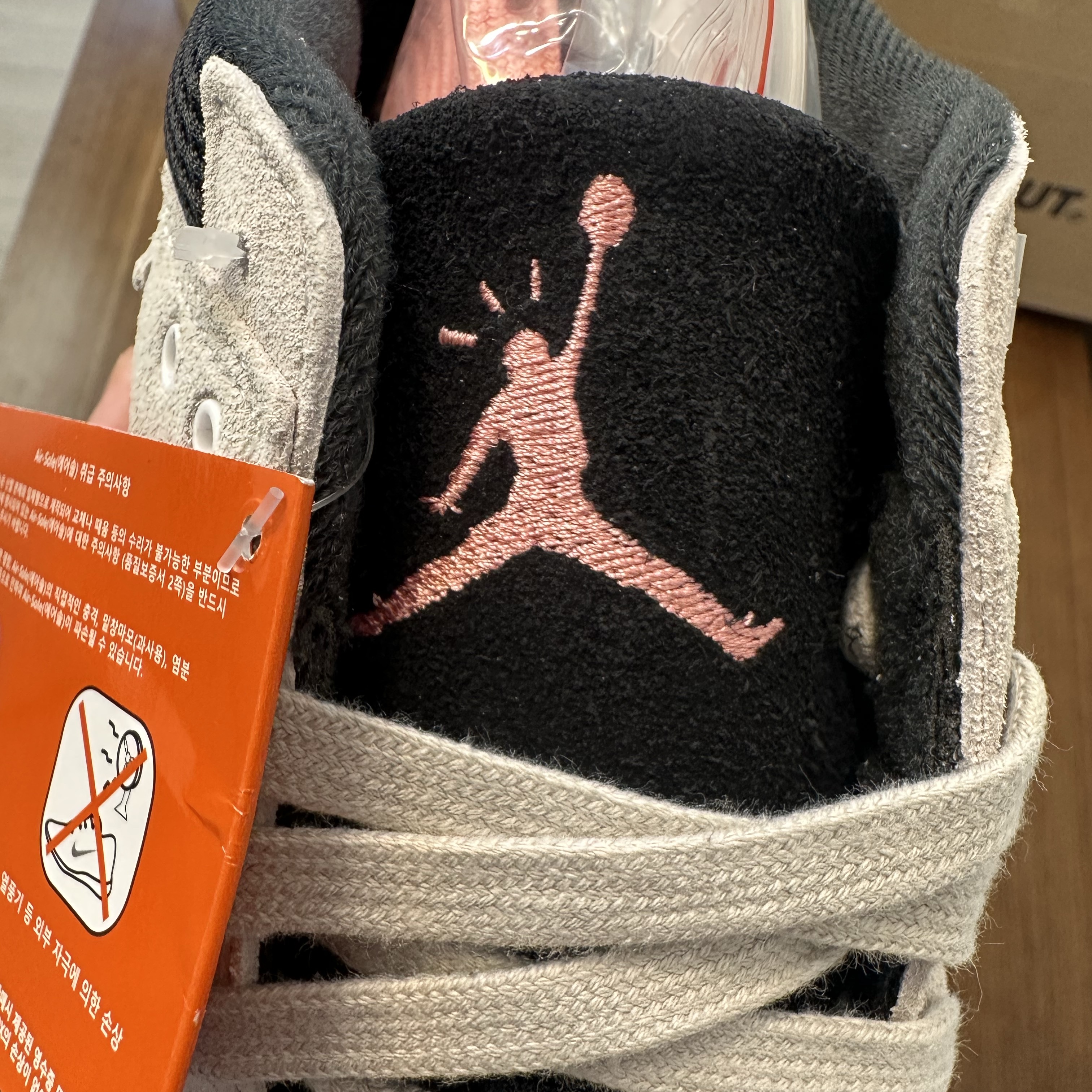 Jordan x Travis Scott x Chase B Jumpman Jack TR Black Night Silver 착용 스타일 - 5