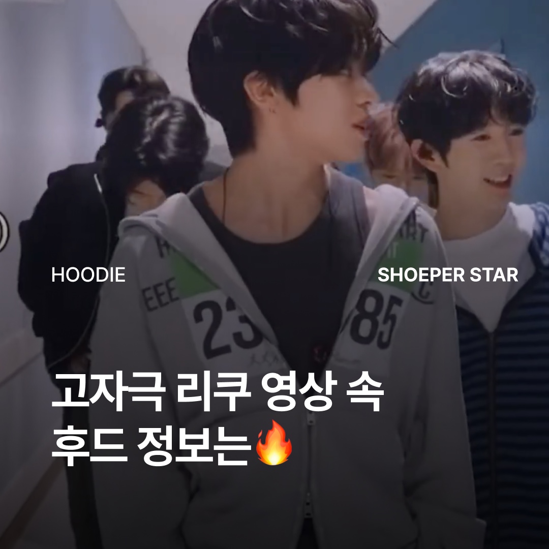ShoePerStar님의 스타일 - 1