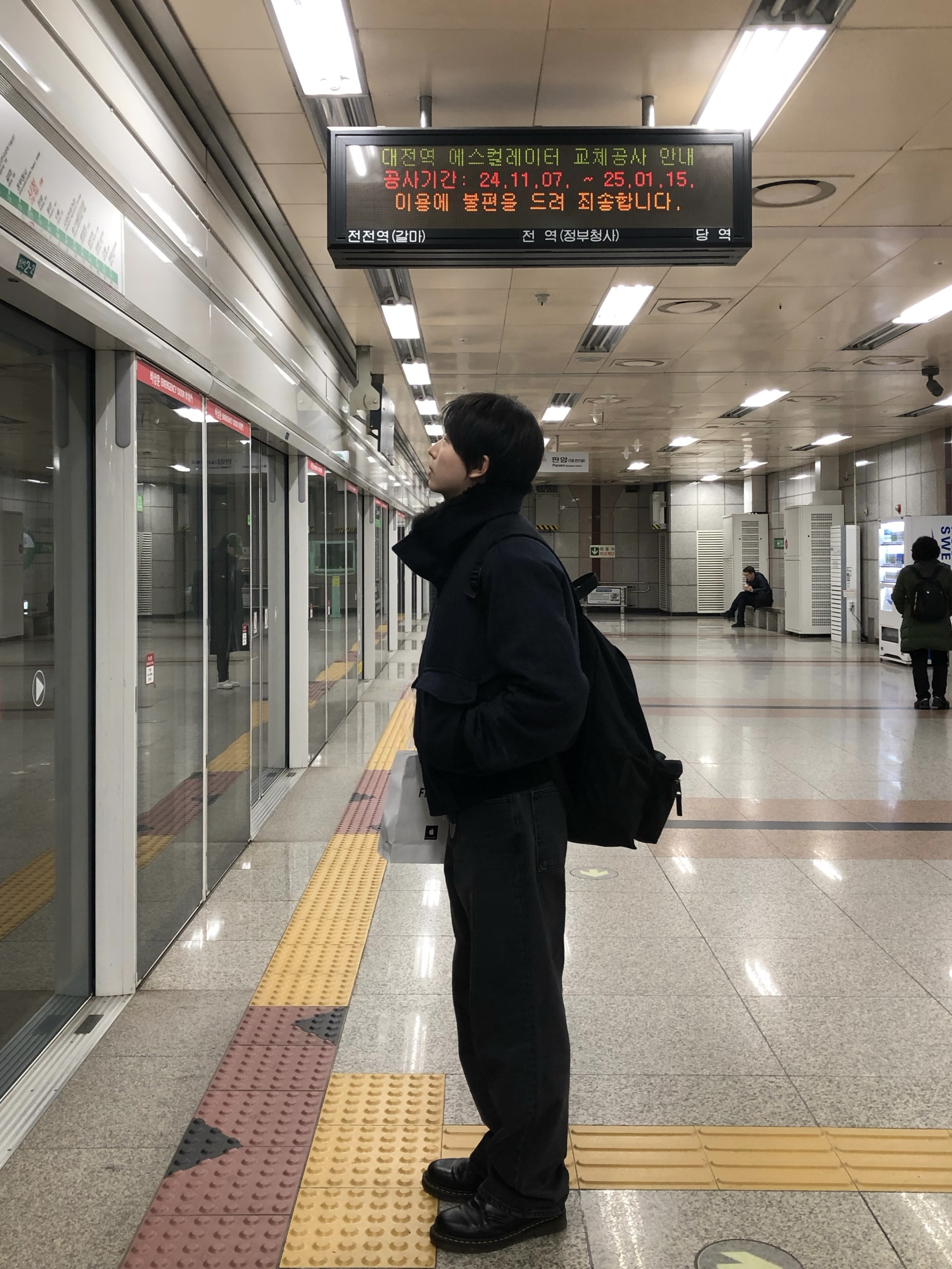 Dr. Martens 1461 Smooth Black, Uniqlo x Needles Fleece Wide Pants Black - KR 착용 스타일 - 1
