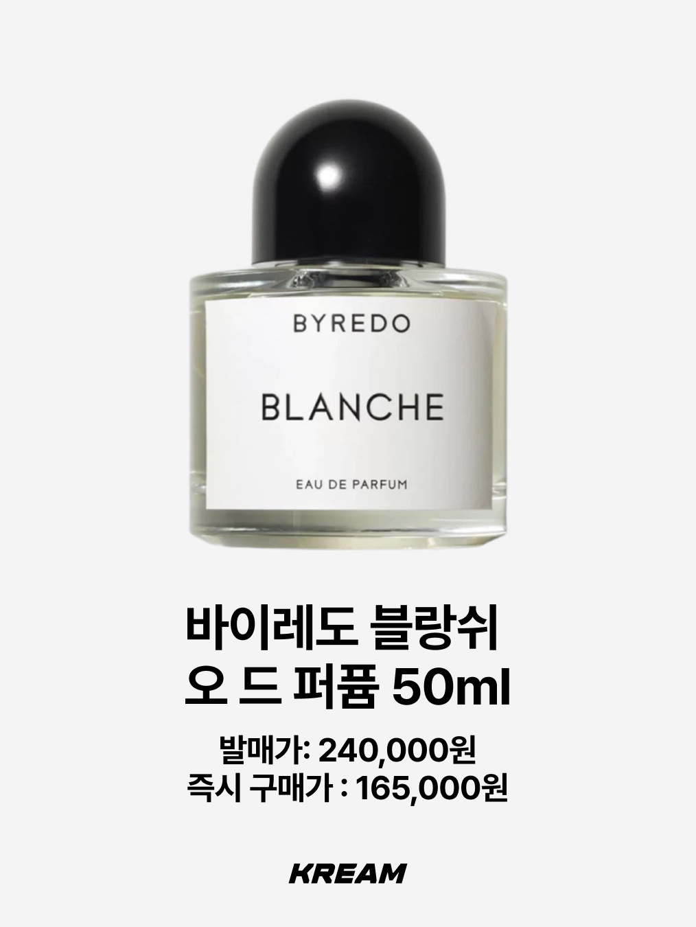 Hermes Un Jardin Sur Le Nil Eau de Toilette 30ml, Tom Ford White Suede Eau De Parfum 30ml 착용 스타일 - 5