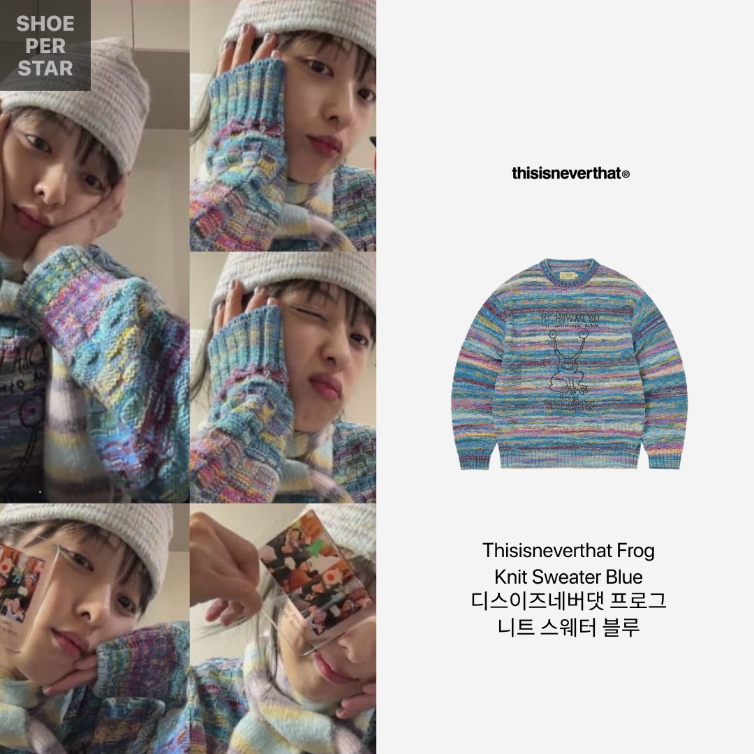Thisisneverthat x Daniel Johnston Frog Knit Sweater Blue 착용 스타일 - 2
