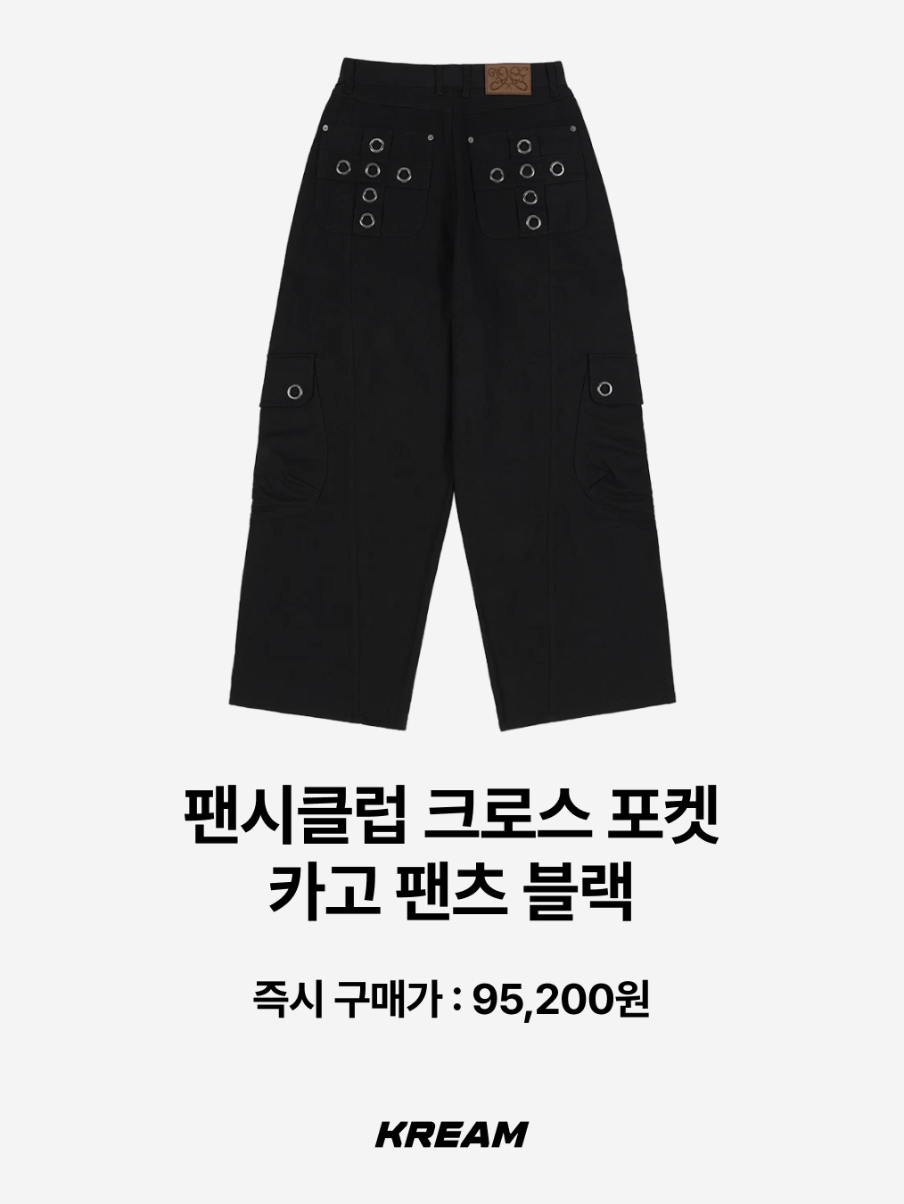 Supreme Cargo Pant Camo - 25FW, Flavorism VTG Washed Cargo Pants Washed Camo 착용 스타일 - 9
