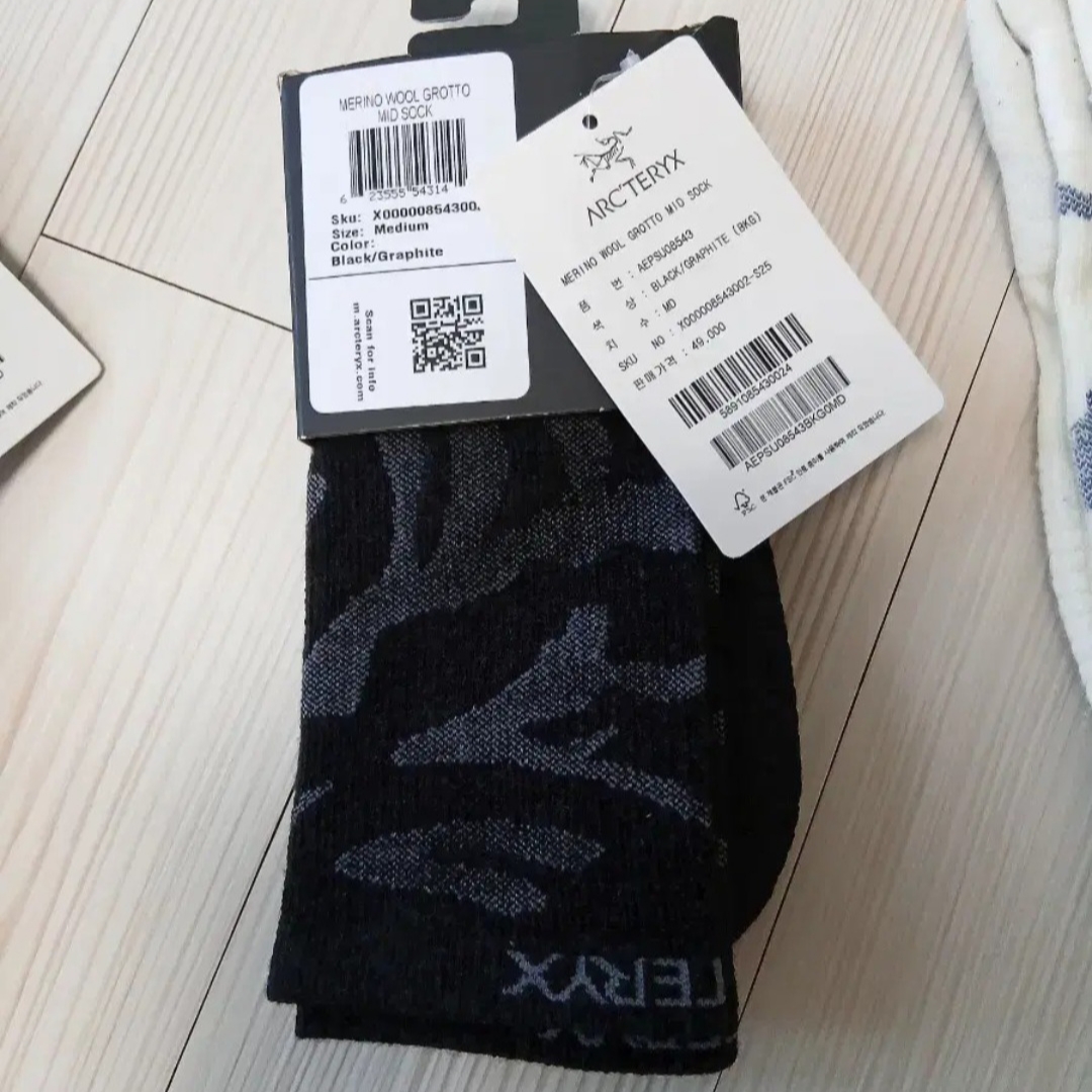 Arc'teryx Merino Wool Grotto Mid Sock Eden White, Arc'teryx Merino Wool Grotto Mid Sock Black Graphite 착용 스타일 - 3