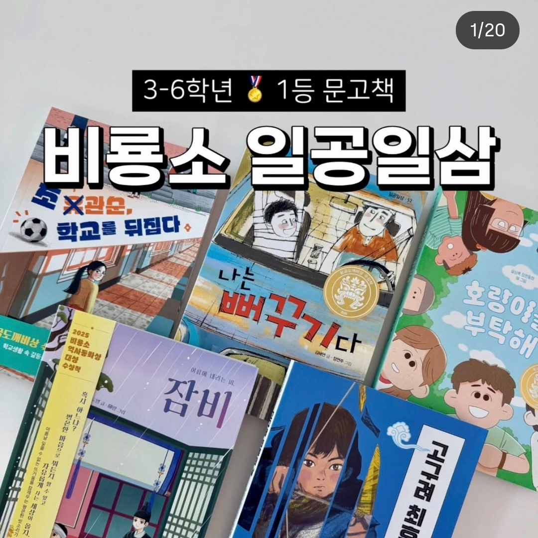 Pop Mart Labubu The Monsters Highlight Series Serenity Keyring (Opened Case) 착용 스타일 - 2