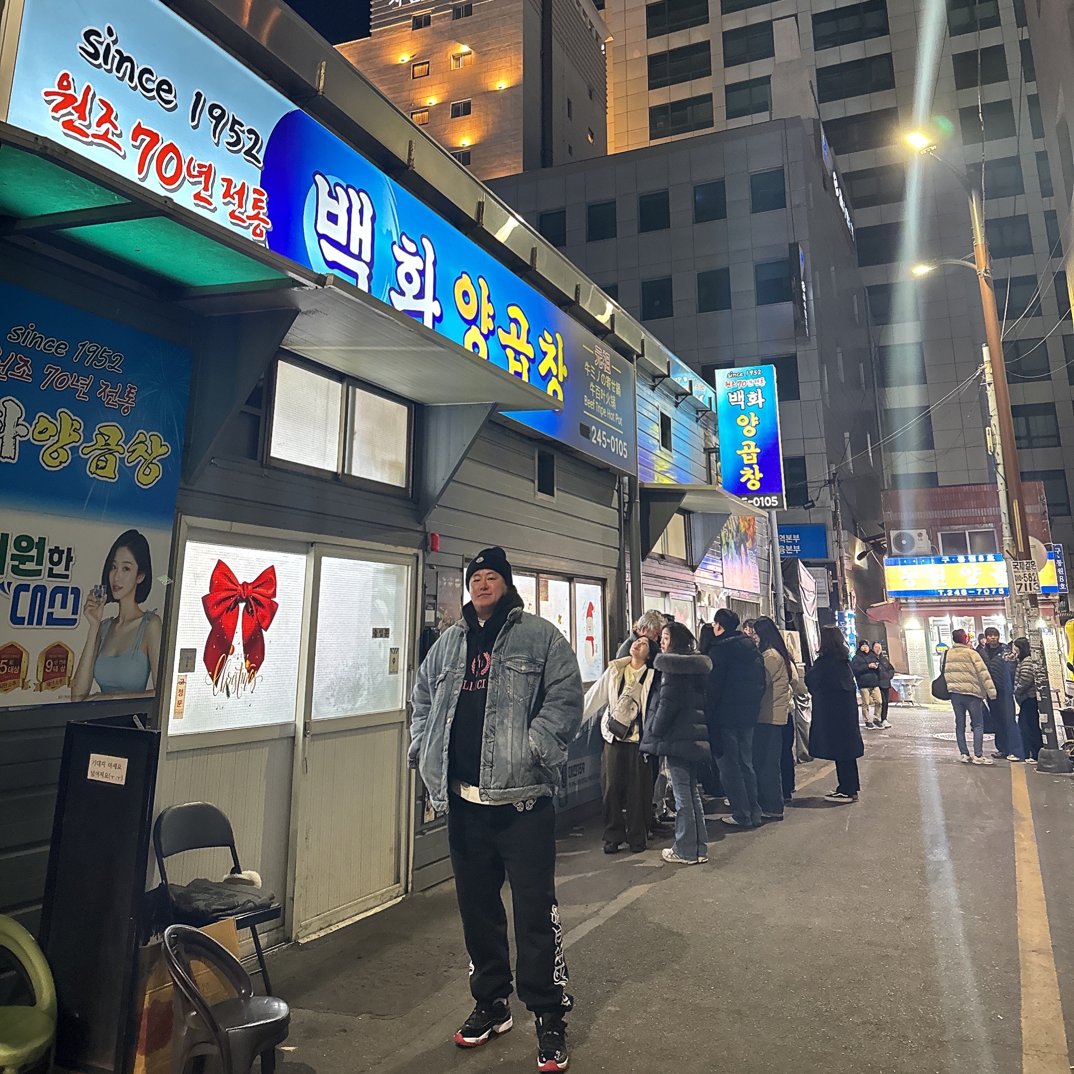 Balenciaga Padded Japanese Denim Jacket Indigo, Chrome Hearts Pattern Cross Horseshoe Script Logo Pants Black 착용 스타일