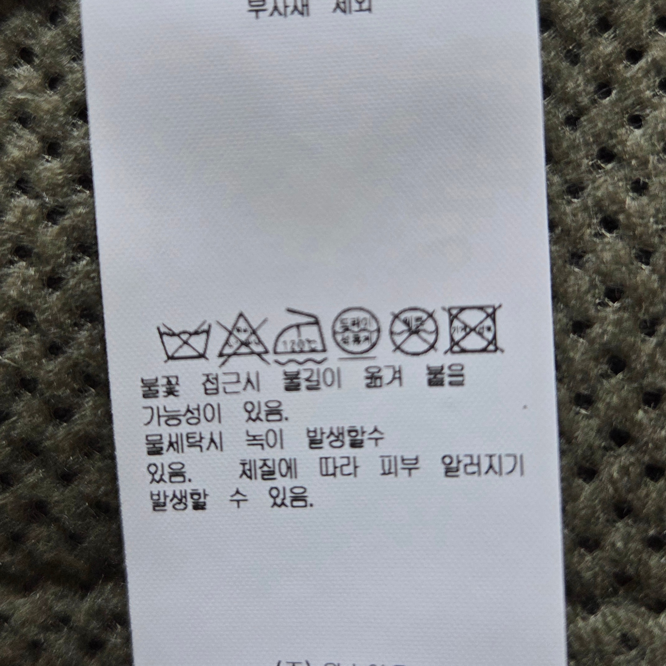 Human Made Fleece Jacket Beige 착용 스타일 - 3