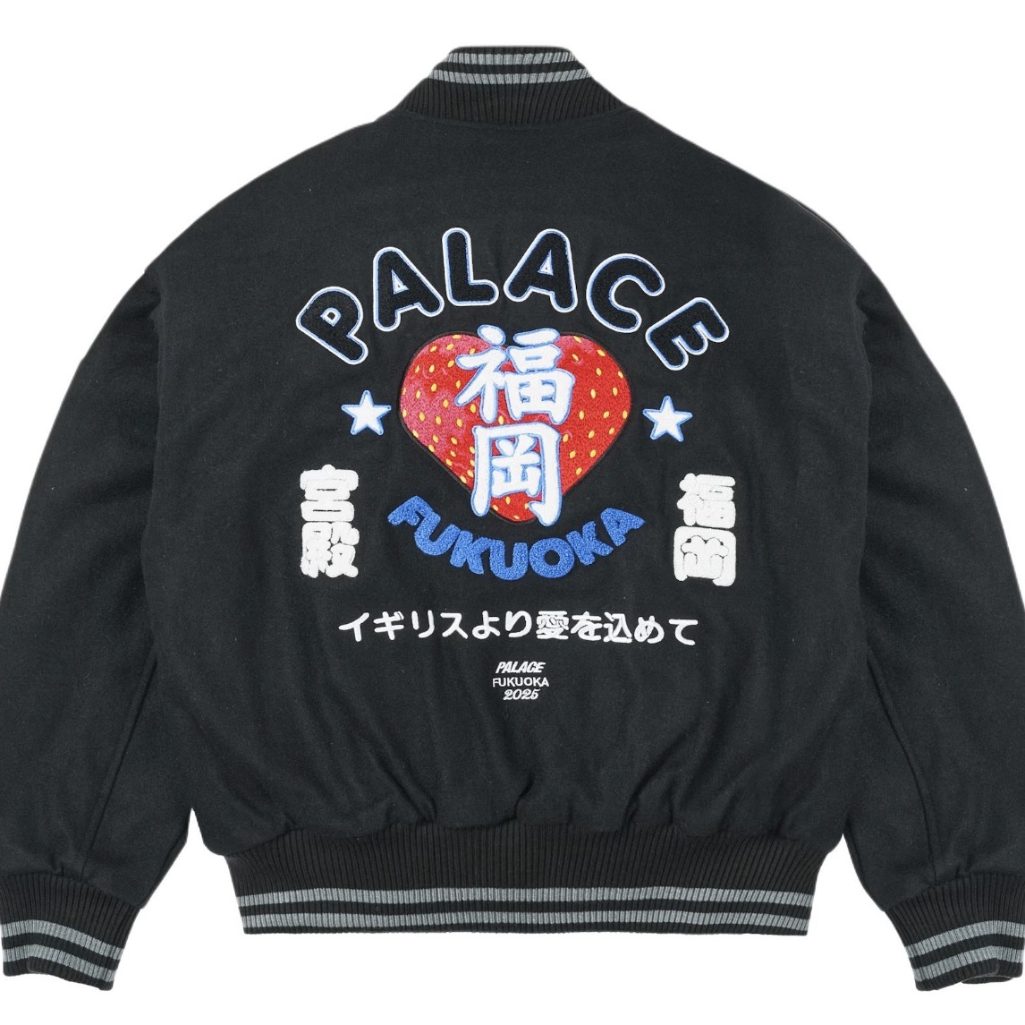 팔라스 후쿠오카 바시티 자켓 블랙 - 25FW | Palace | KREAM