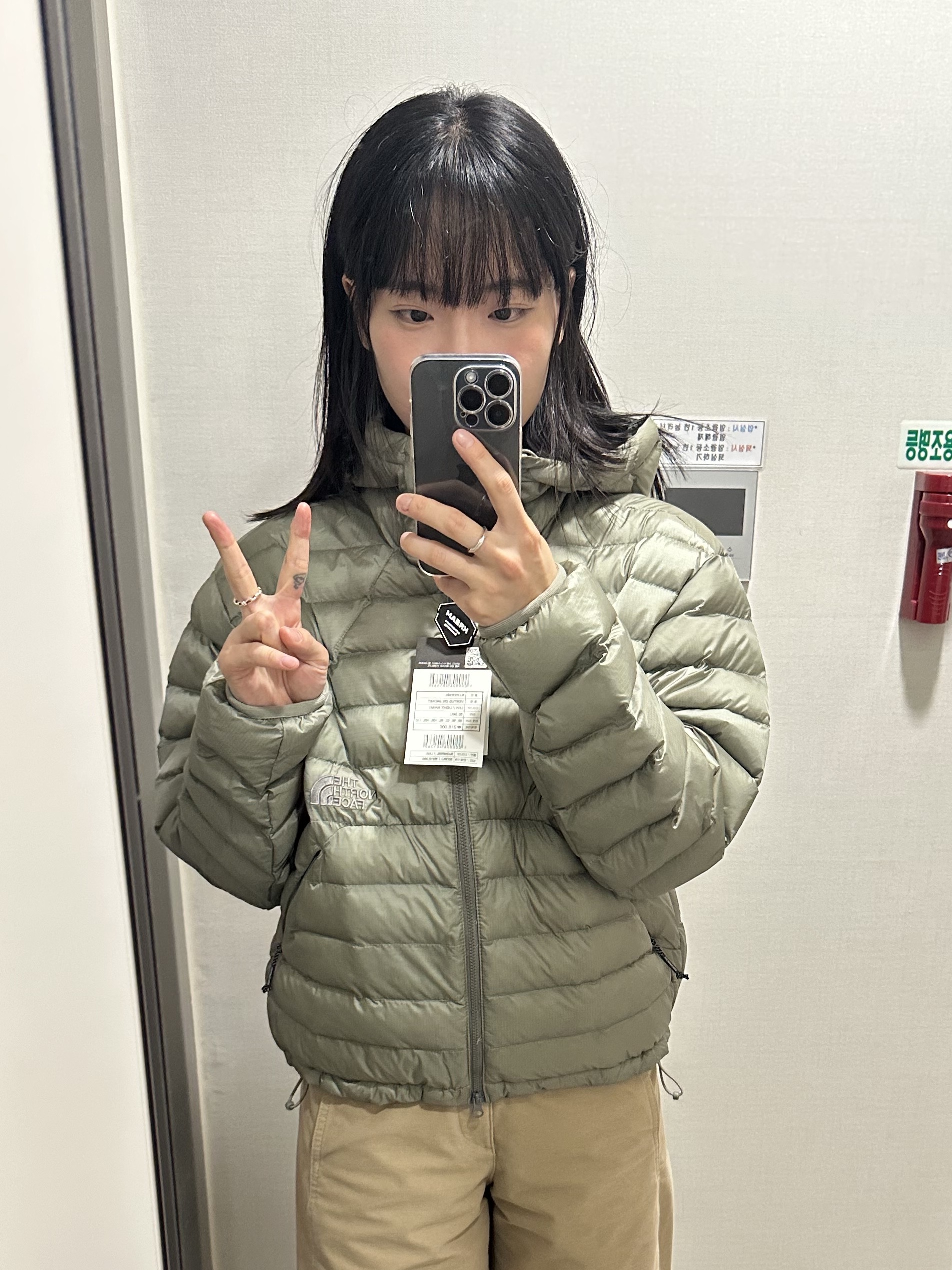 The North Face Ventus On Jacket Light Khaki, Stussy Skullcap Brushed Oval Stock Beanie Black ์ฐฉ์ฉ ์คํ์ผ - 1