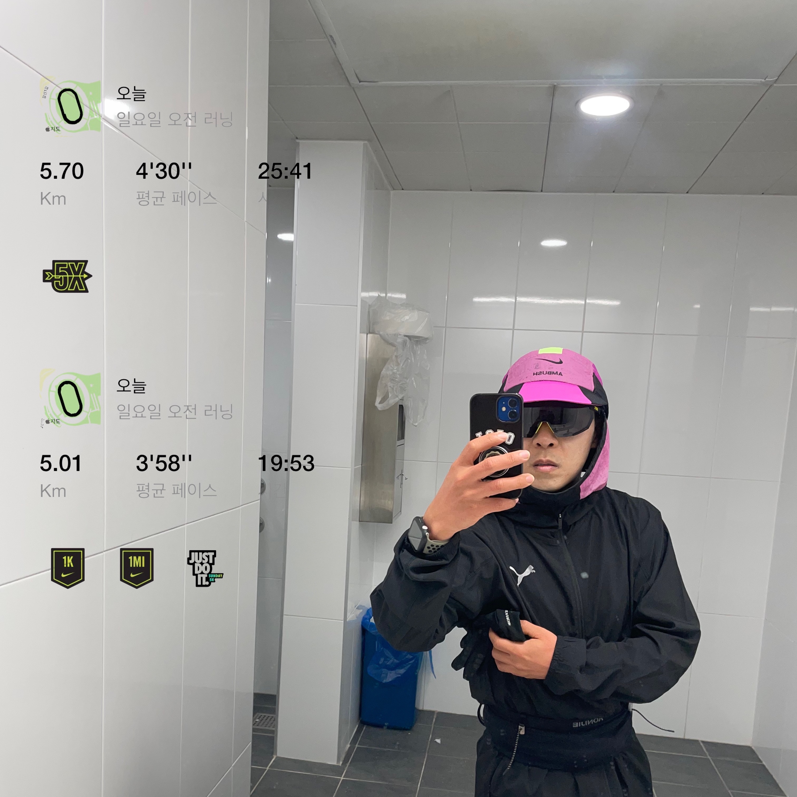 Nike x Ambush NRG AW84 Cap Magic Flamingo, 100% S3 Gloss Black Photochromic Lens 착용 스타일