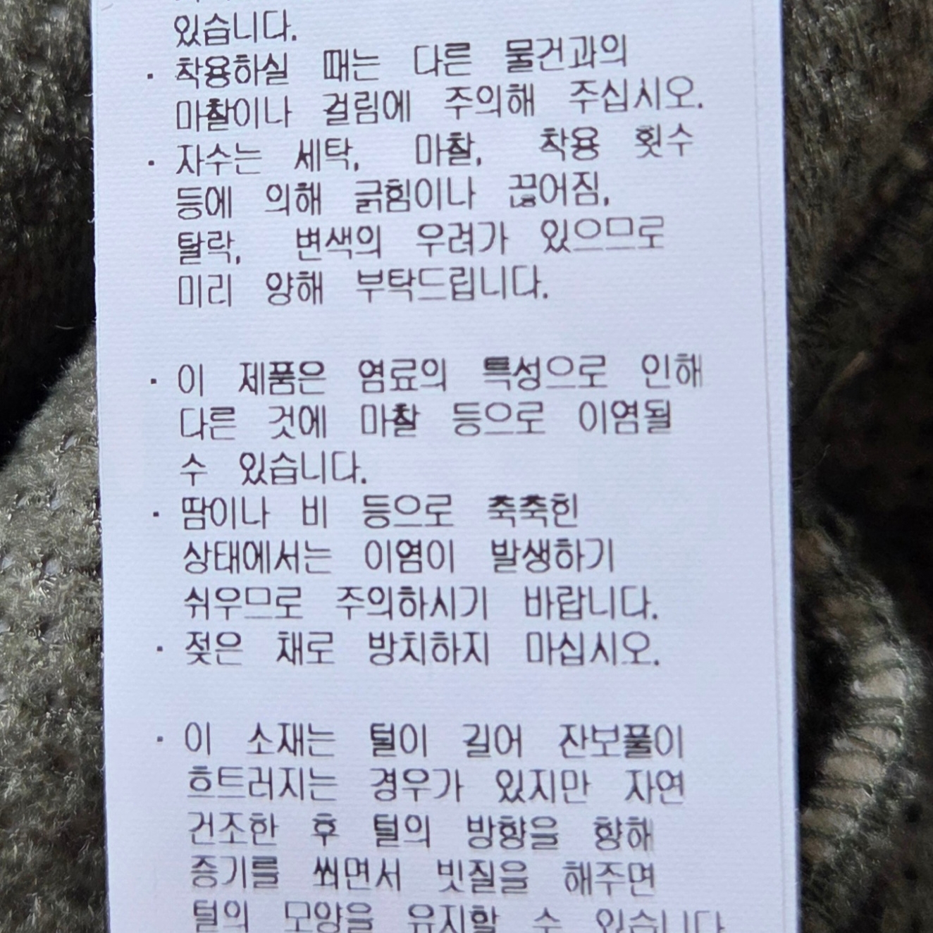 Human Made Fleece Jacket Beige 착용 스타일 - 4