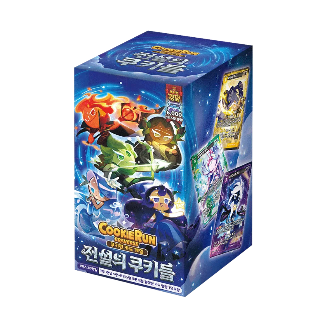 쿠키런 TCG 쿠키런 브레이버스 카드 게임 부스터 팩 전설의 쿠키들 (30팩/한글판)(Cookie Run TCG Cookie Run Braverse Card Game Booster Pack Legendary Cookies (Pack of 30/Korean Ver.)) - 1