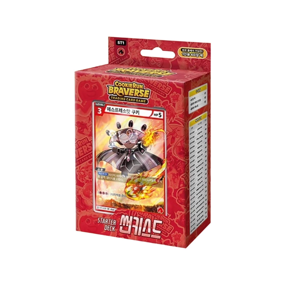 쿠키런 TCG 쿠키런 브레이버스 스타터 덱 썬키스드 (60팩/한글판)(Cookie Run TCG Cookie Run Braverse Starter Deck Sunkissed (Pack of 60/Korean Ver.))
