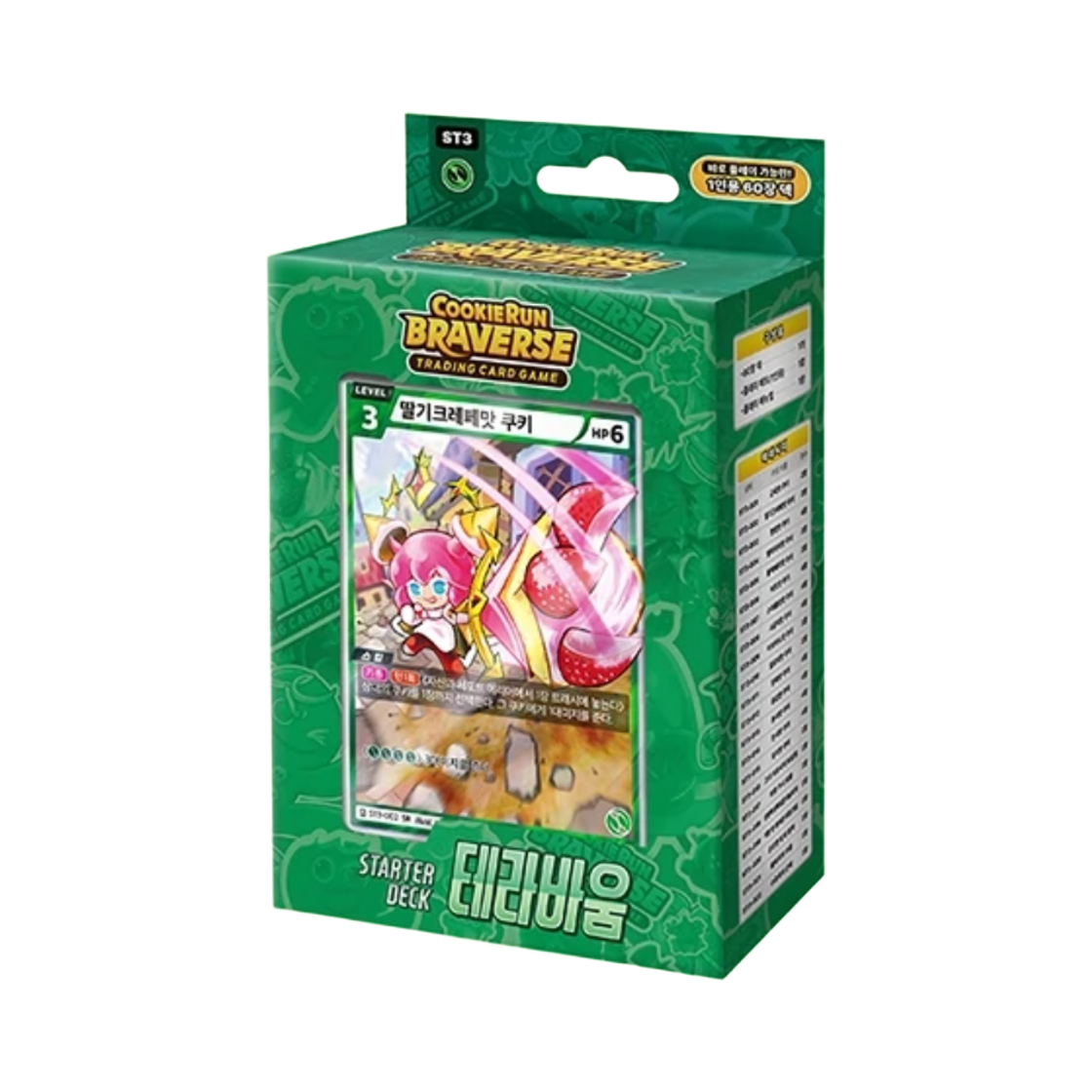쿠키런 TCG 쿠키런 브레이버스 스타터 덱 테라바움 (60팩/한글판)(Cookie Run TCG Cookie Run Braverse Starter Deck Terrabaum (Pack of 60/Korean Ver.))