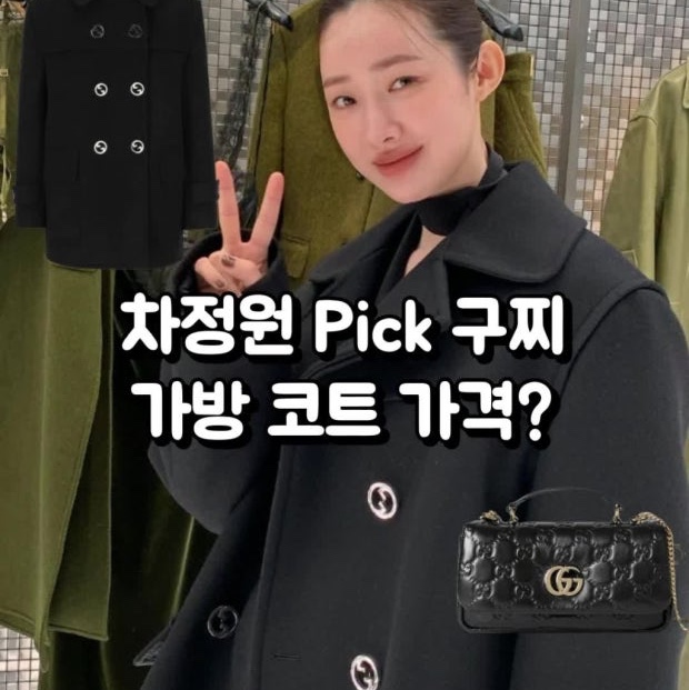 Gucci GG Milano Mini Top Handle Bag Black Leather 착용 스타일 - 6