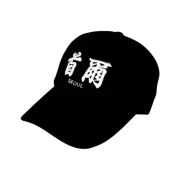 Darkr8m Studio Seoul Ball Cap Black