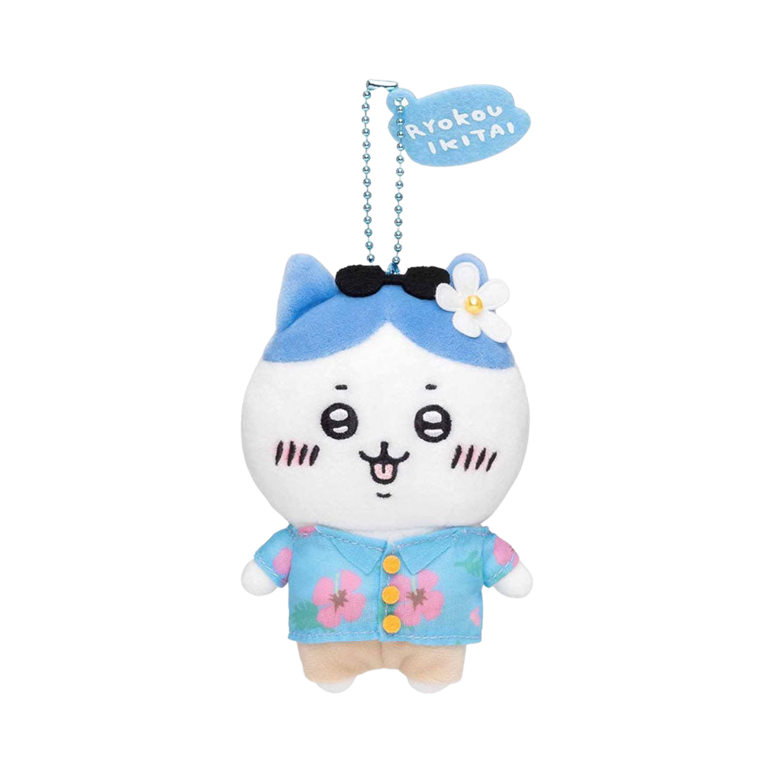 치이카와 원트 투 트래블 쁘띠 미니 마스코트 키링 하치와레(Chiikawa Want to Travel Petit Mini Mascot Keyring Hachiware)