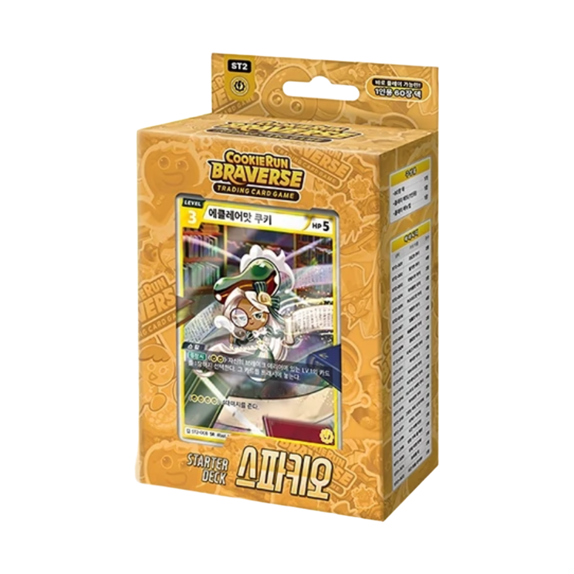 쿠키런 TCG 쿠키런 브레이버스 스타터 덱 스파키오 (60팩/한글판)(Cookie Run TCG Cookie Run Braverse Starter Deck Sparkio (Pack of 60/Korean Ver.)) - 1