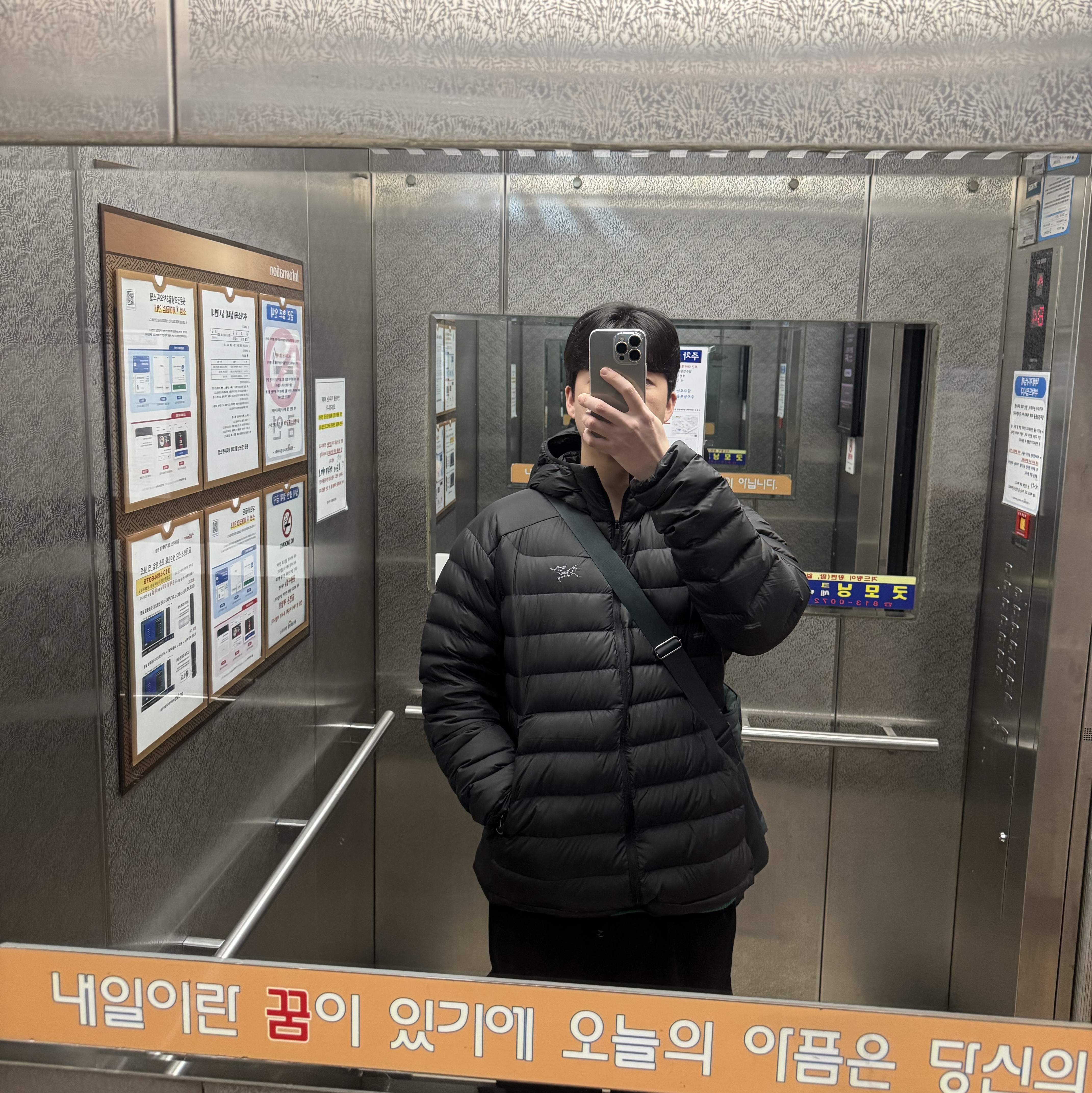 Arc'teryx Cerium Hoody Black 착용 스타일 - 3