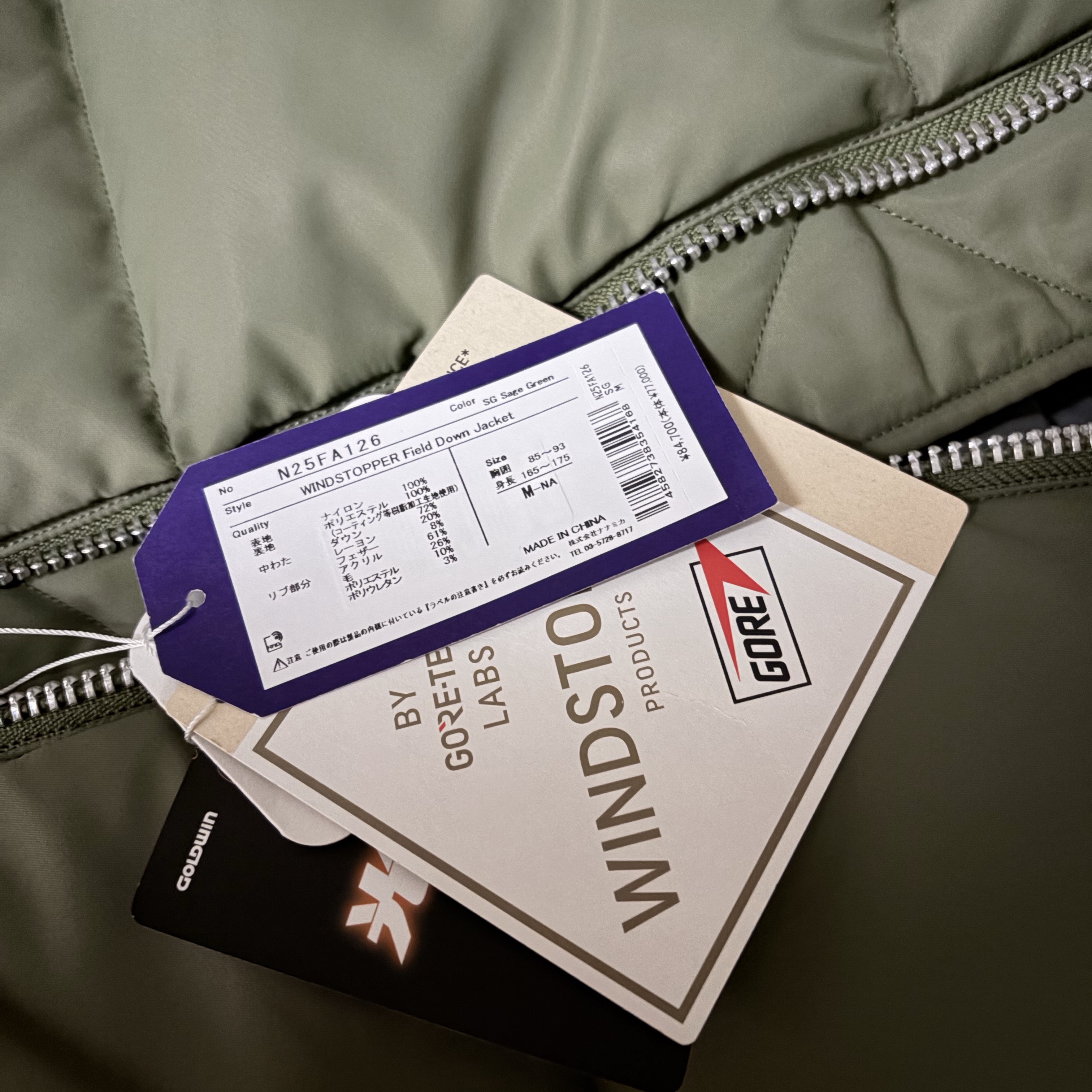 Palace x The North Face Purple Label Windstopper Field Down Jacket Sage Green - 25FW, Supreme Military Camp Cap Olive - 24SS 착용 스타일 - 3